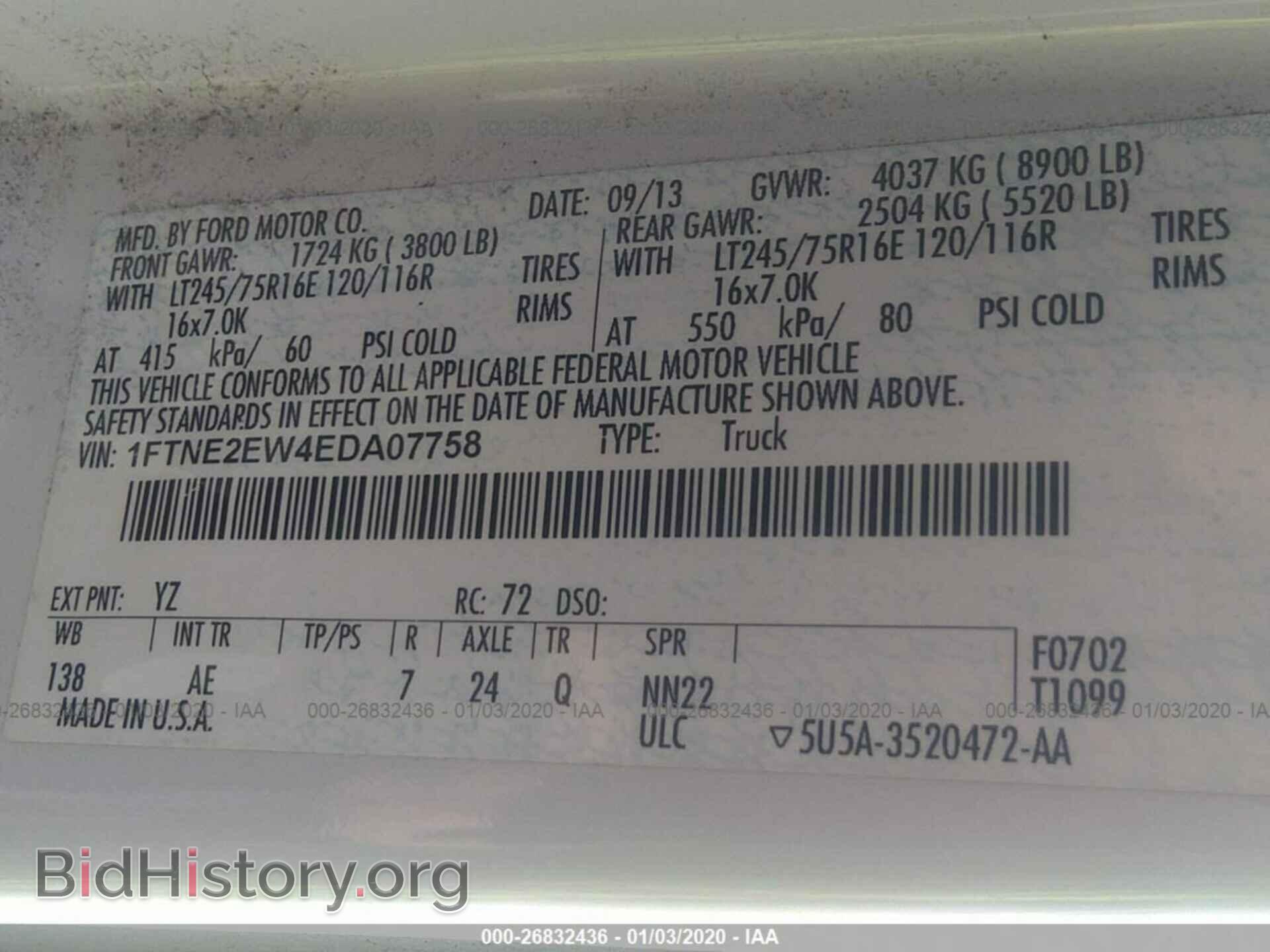 2014 FORD ECONOLINE - VIN: 1FTNE2EW4EDA07758 - Photo 9