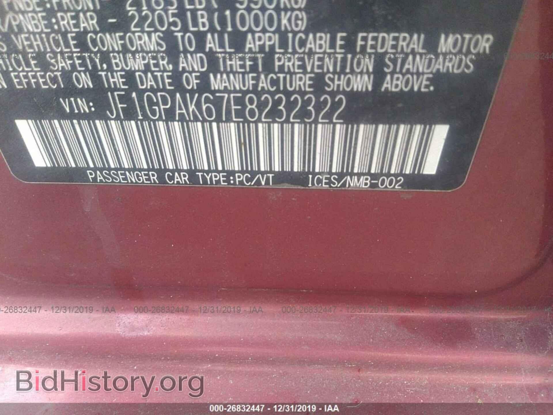 2014 SUBARU IMPREZA - VIN: JF1GPAK67E8232322 - Фото 9
