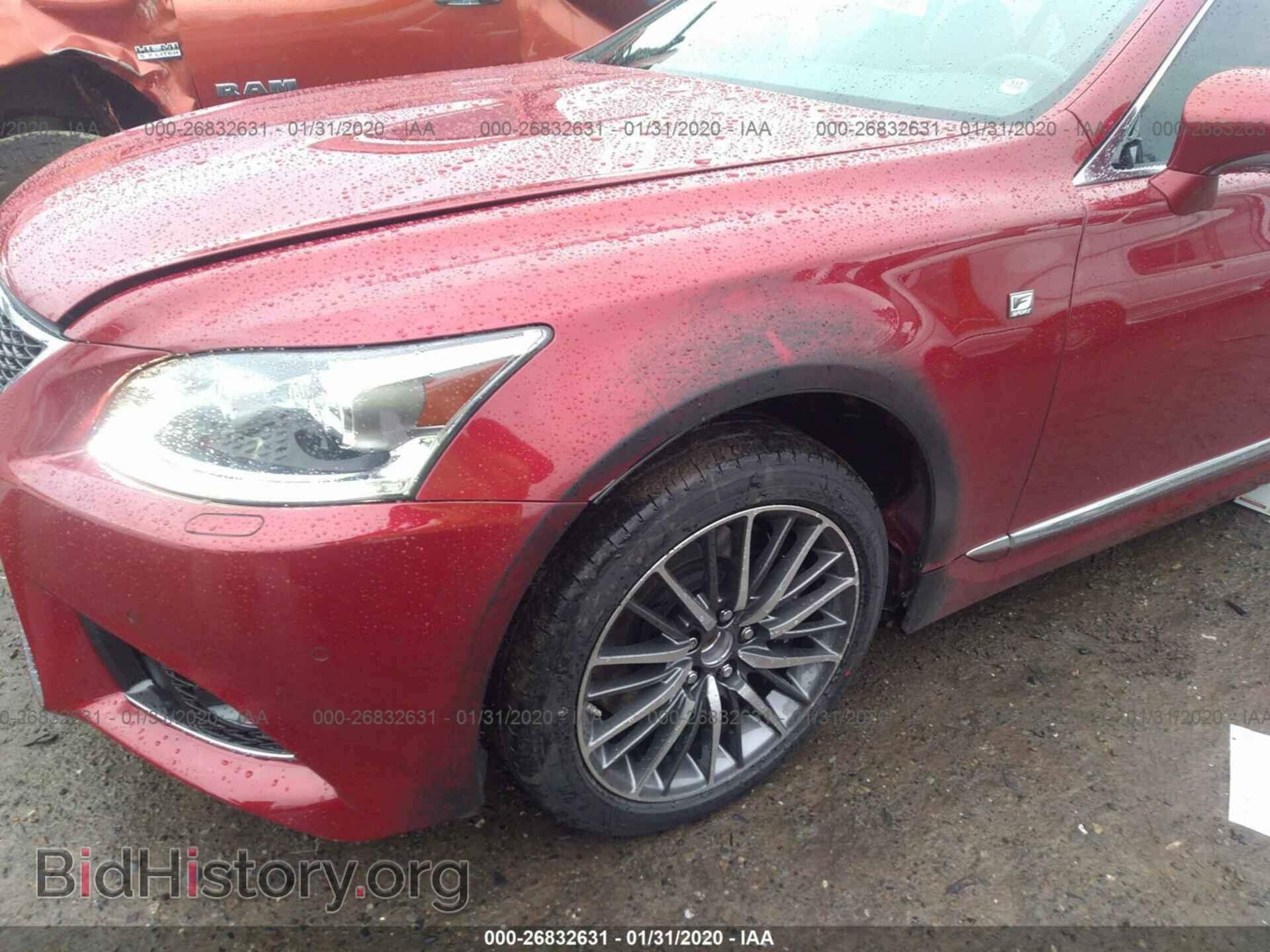 2013 LEXUS LS - VIN: JTHCL5EF8D5017635 - Фото 6