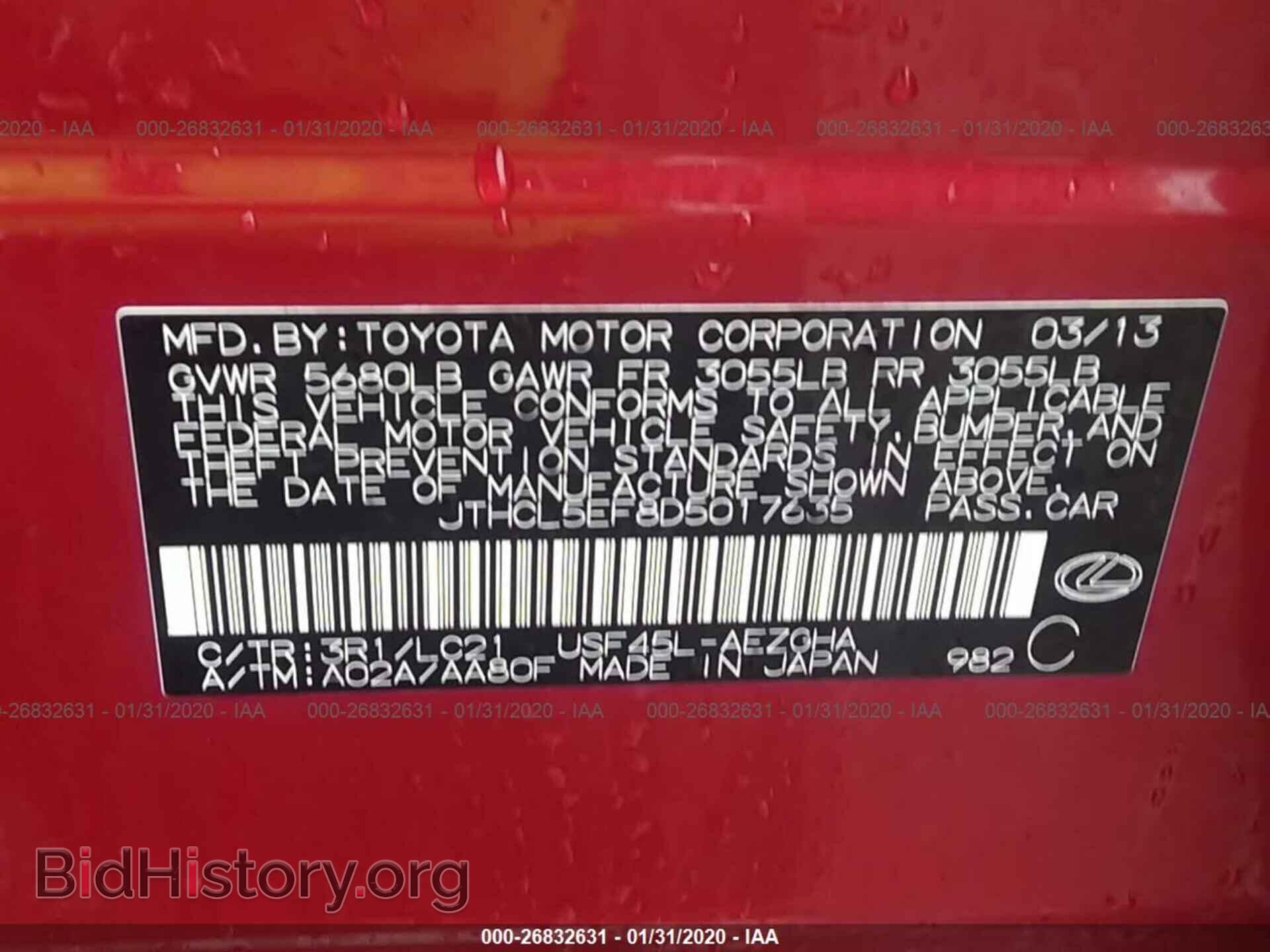 2013 LEXUS LS - VIN: JTHCL5EF8D5017635 - Фото 9