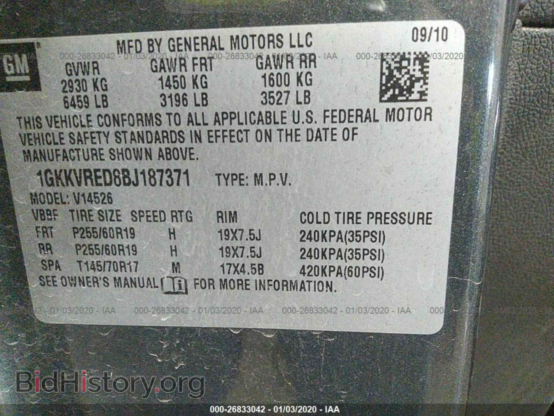 2011 GMC ACADIA - VIN: 1GKKVRED8BJ187371 - Фото 9