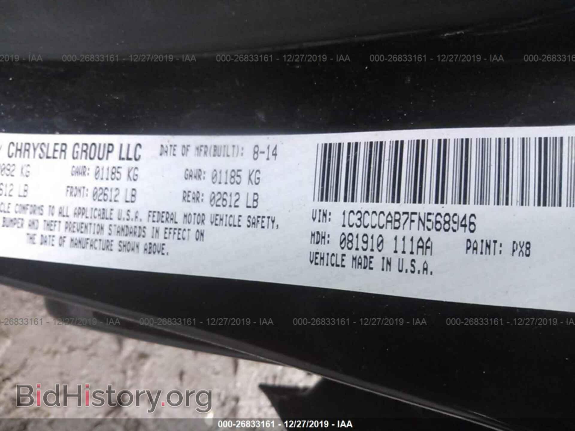 2015 CHRYSLER 200 - VIN: 1C3CCCAB7FN568946 - Фото 9