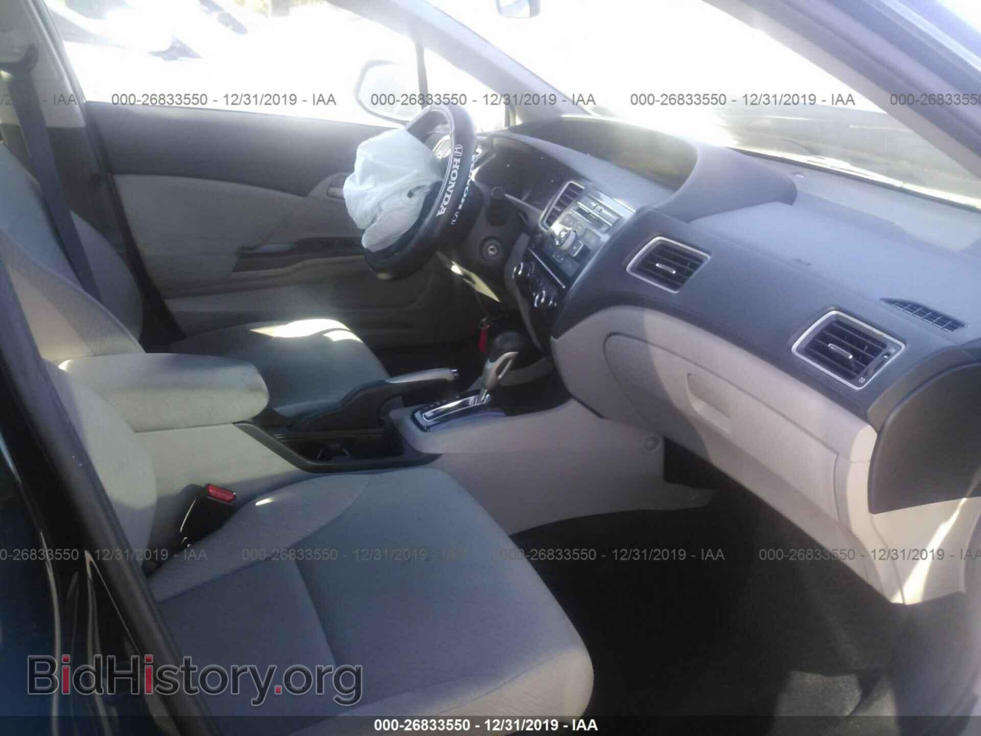 2013 HONDA CIVIC - VIN: 19XFB2F59DE217465 - Photo 5