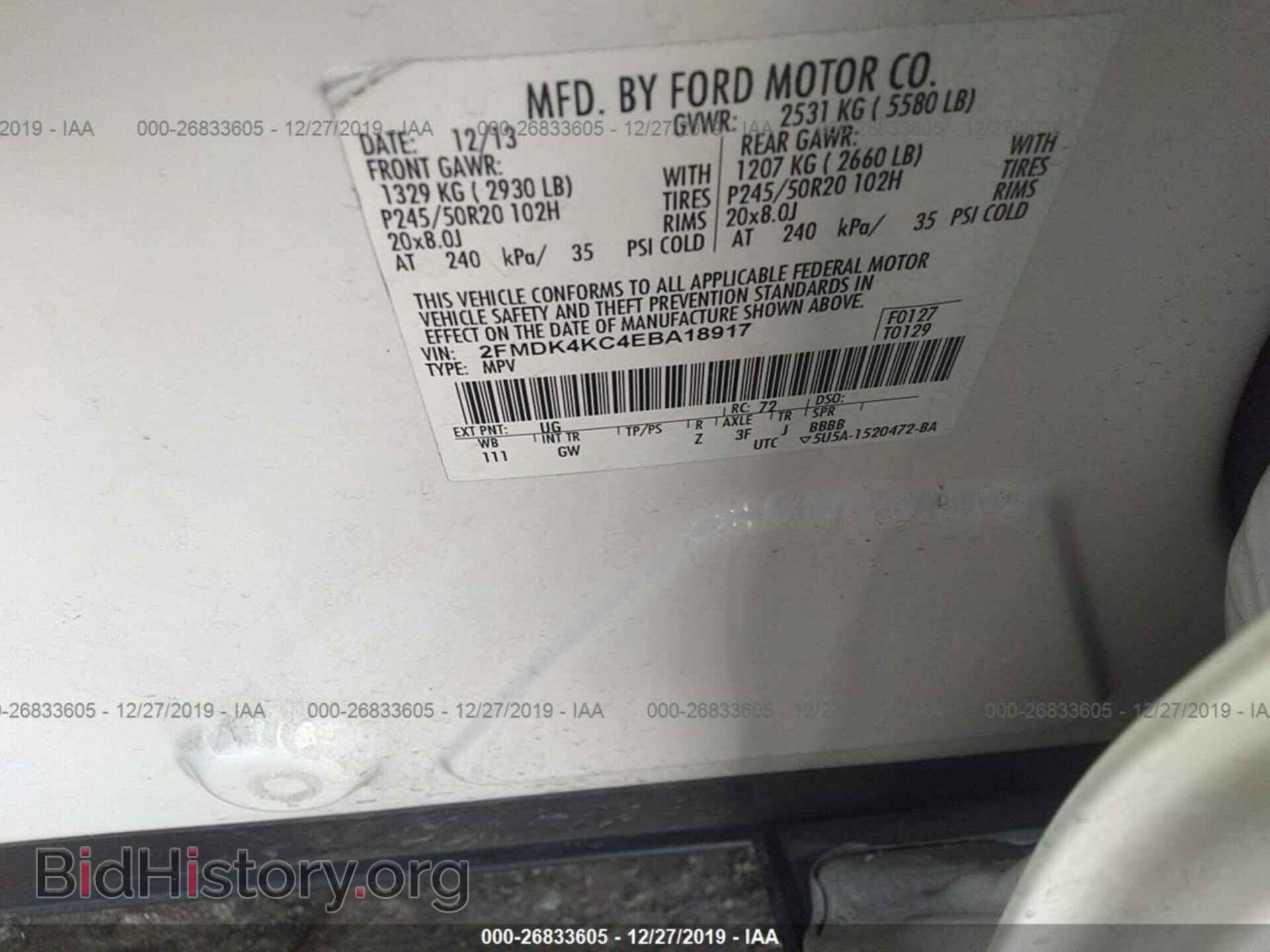 2014 FORD EDGE - VIN: 2FMDK4KC4EBA18917 - Фото 9