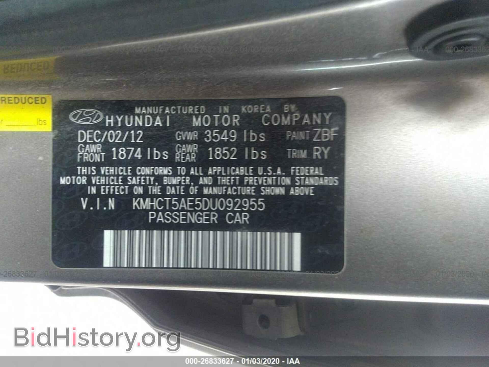 2013 HYUNDAI ACCENT - VIN: KMHCT5AE5DU092955 - Фото 9