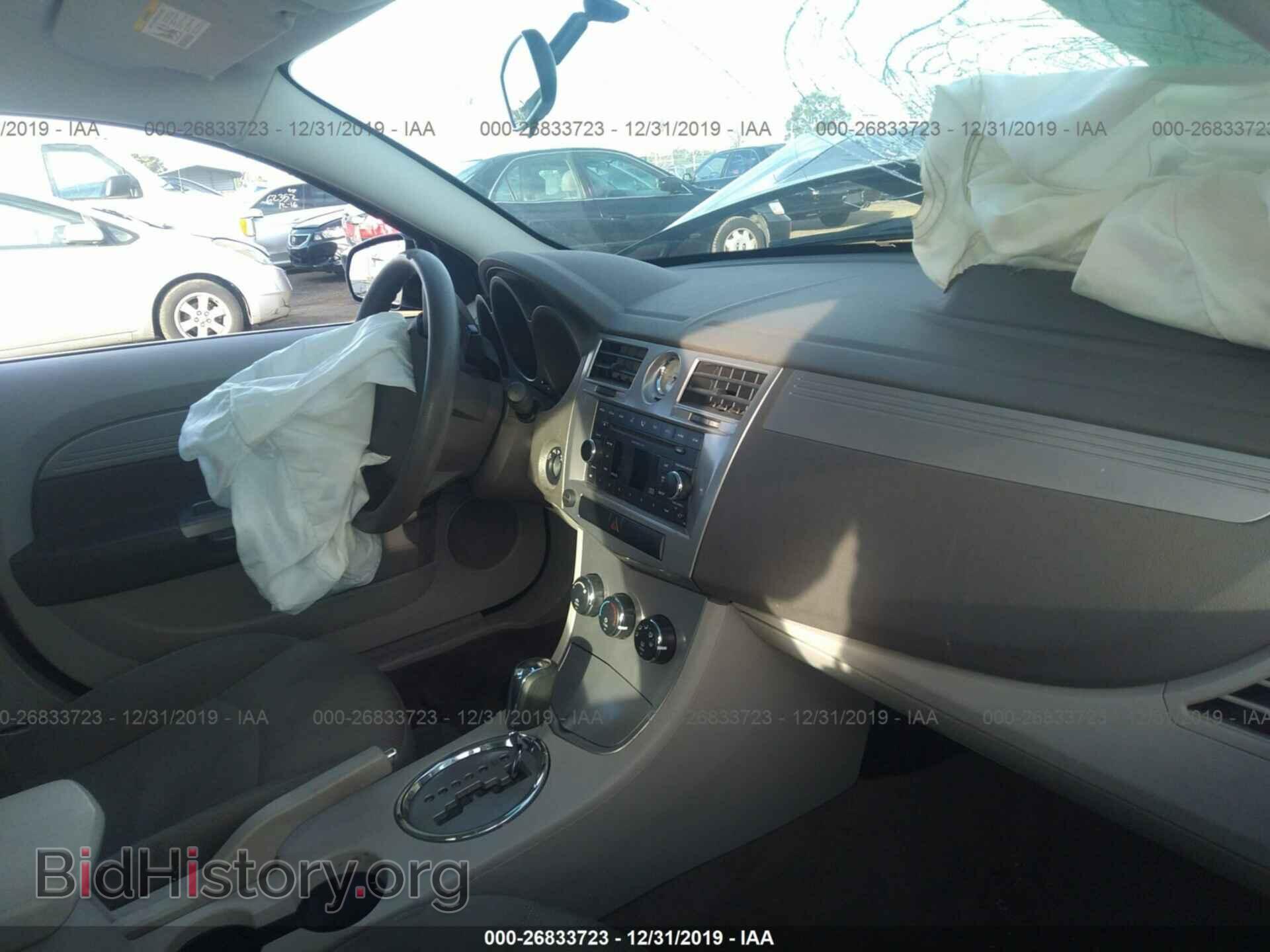 2008 CHRYSLER SEBRING - VIN: 1C3LC46J88N194727 - Фото 5