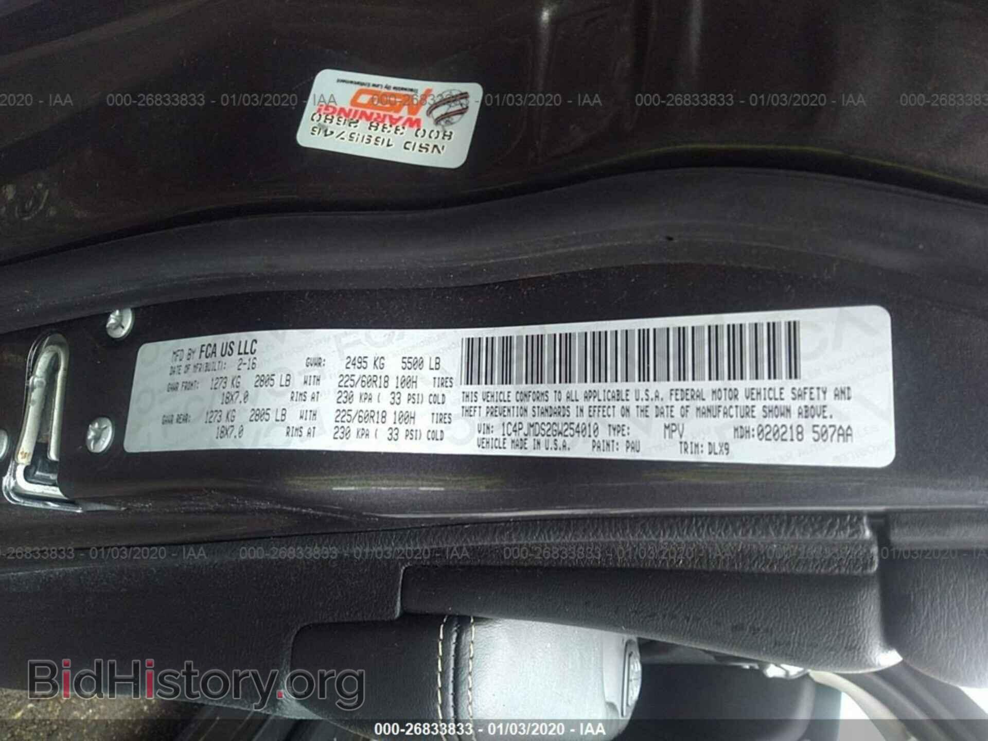 2016 JEEP CHEROKEE - VIN: 1C4PJMDS2GW254010 - Фото 9