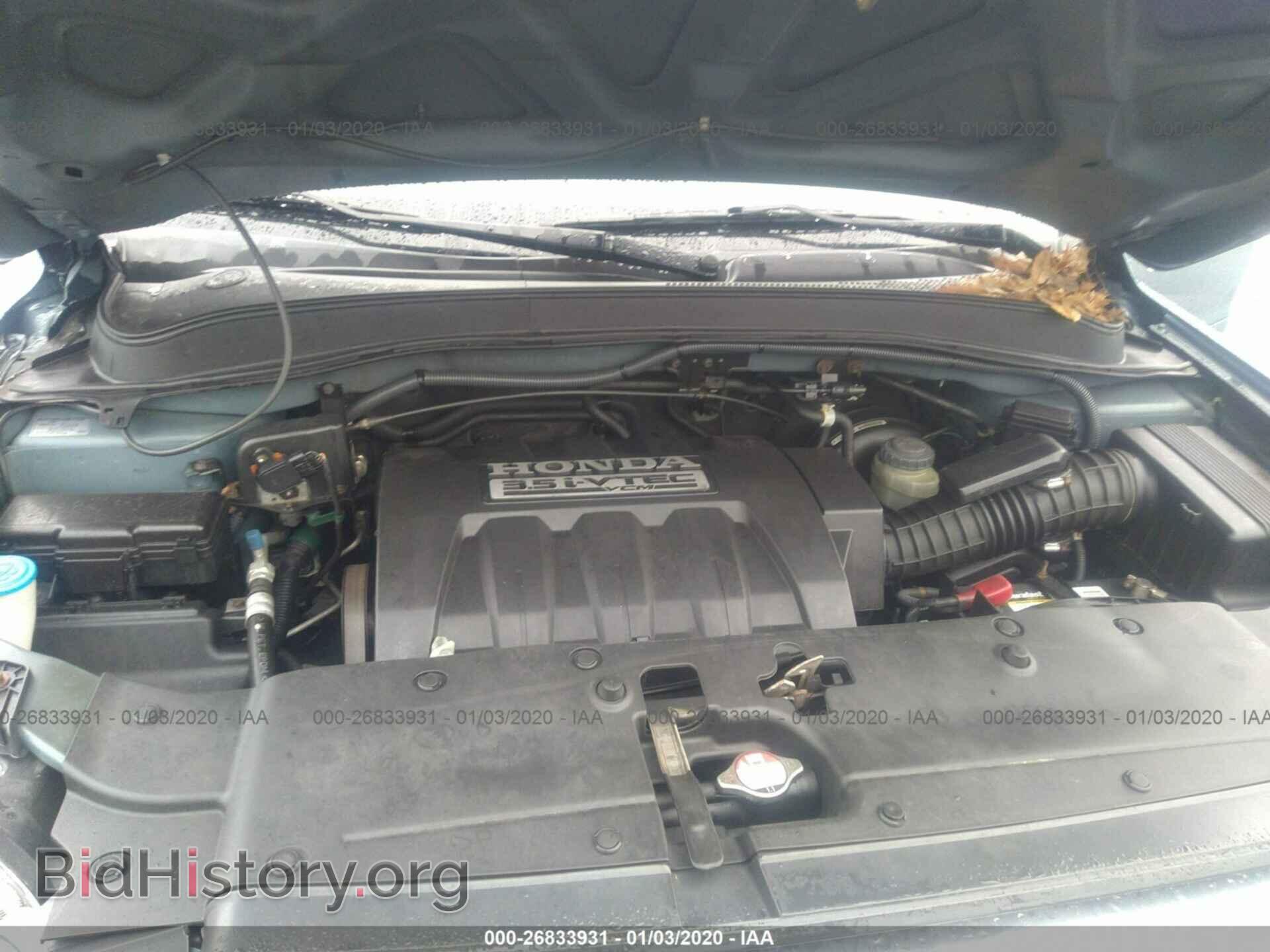 2006 HONDA PILOT - VIN: 5FNYF28686B012588 - Фото 10