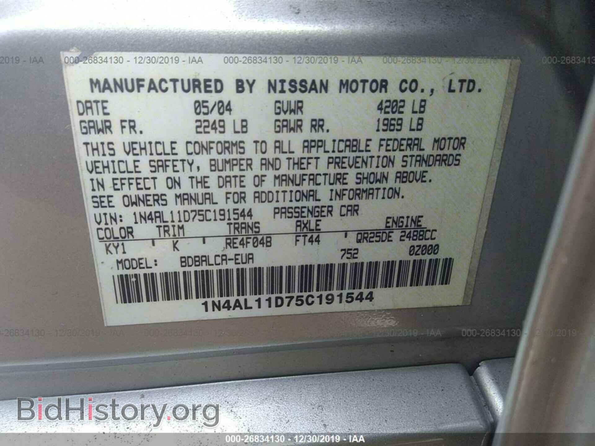 2005 NISSAN ALTIMA - VIN: 1N4AL11D75C191544 - Фото 9