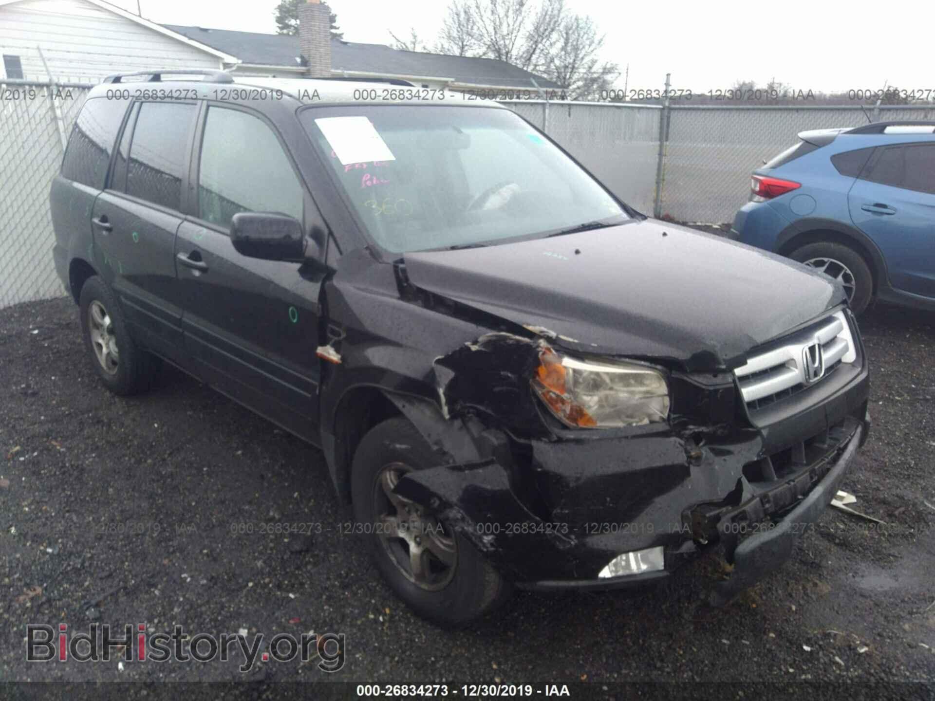 Фотография 5FNYF18548B039131 - HONDA PILOT 2008
