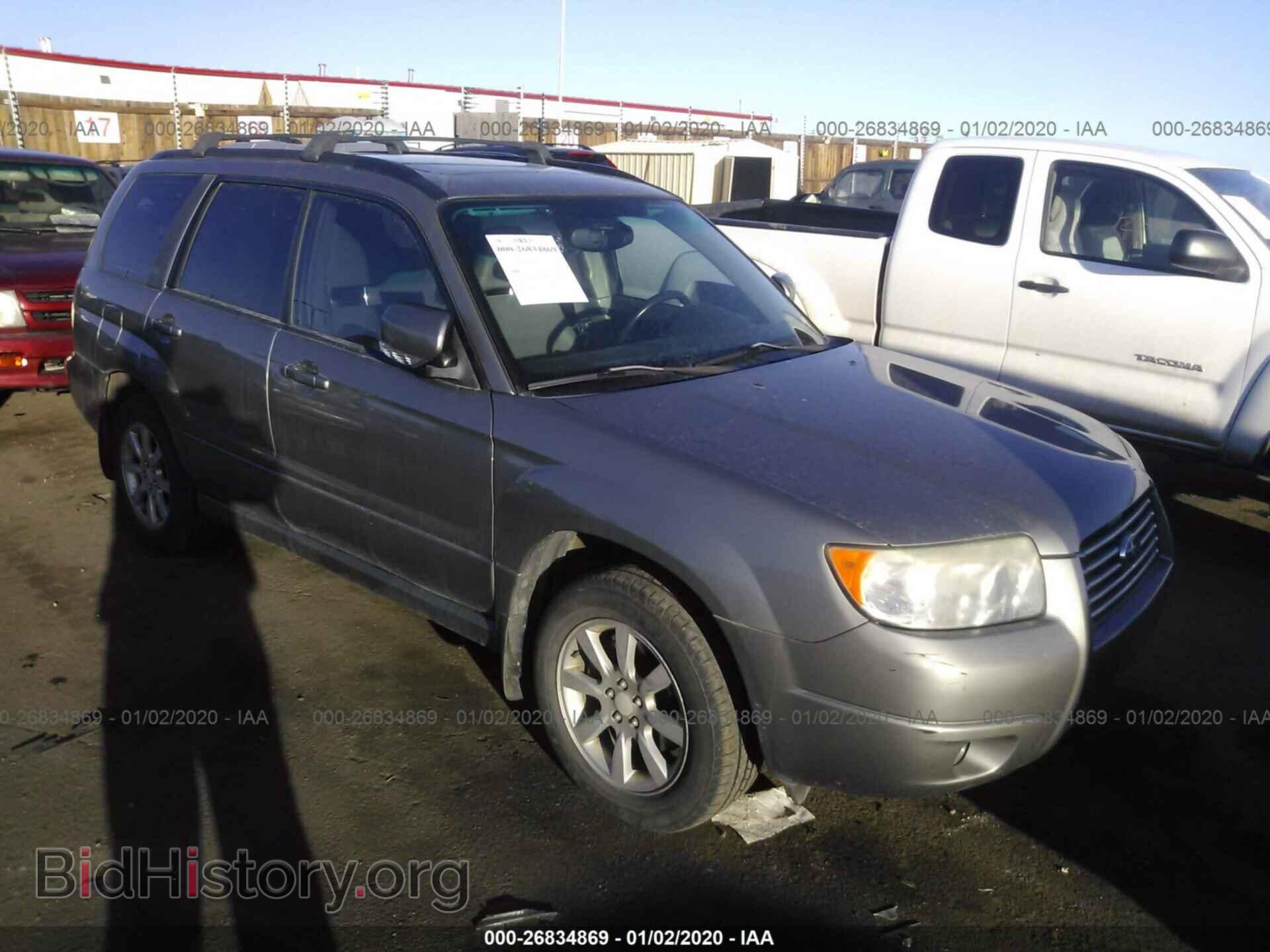 Photo JF1SG65666H718219 - SUBARU FORESTER 2006