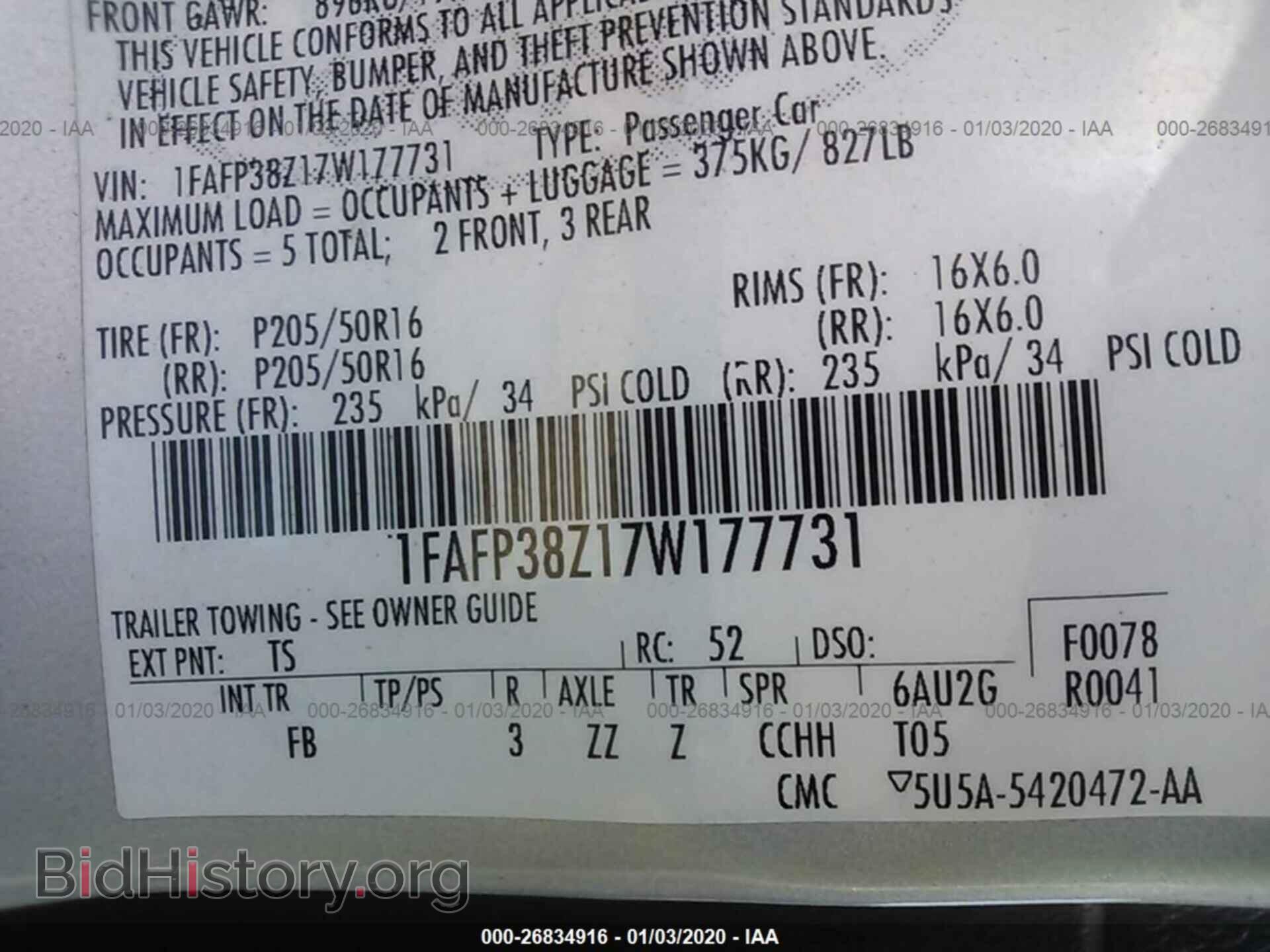 2007 FORD FOCUS - VIN: 1FAFP38Z17W177731 - Фото 9