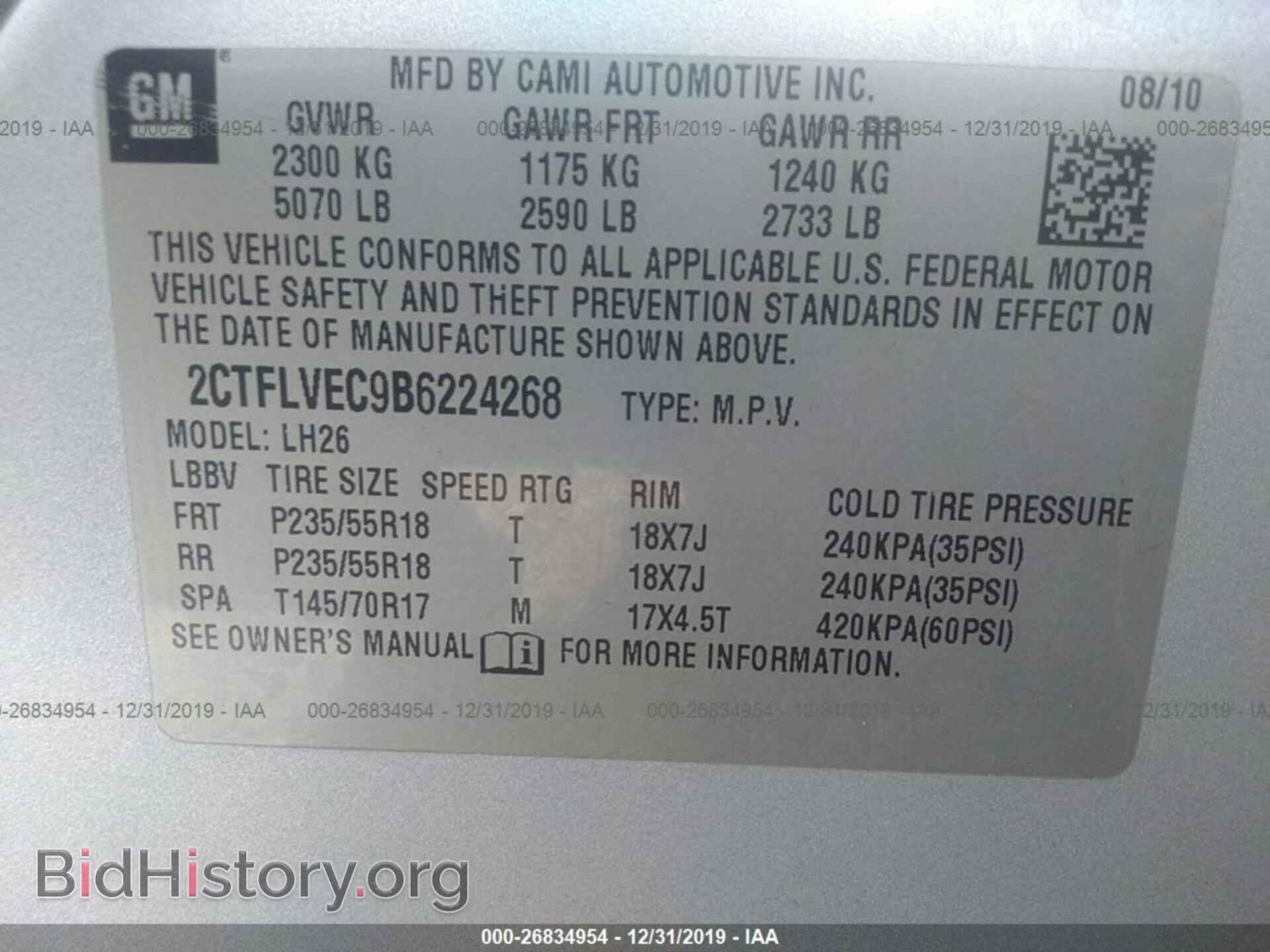 2011 GMC TERRAIN - VIN: 2CTFLVEC9B6224268 - Фото 9