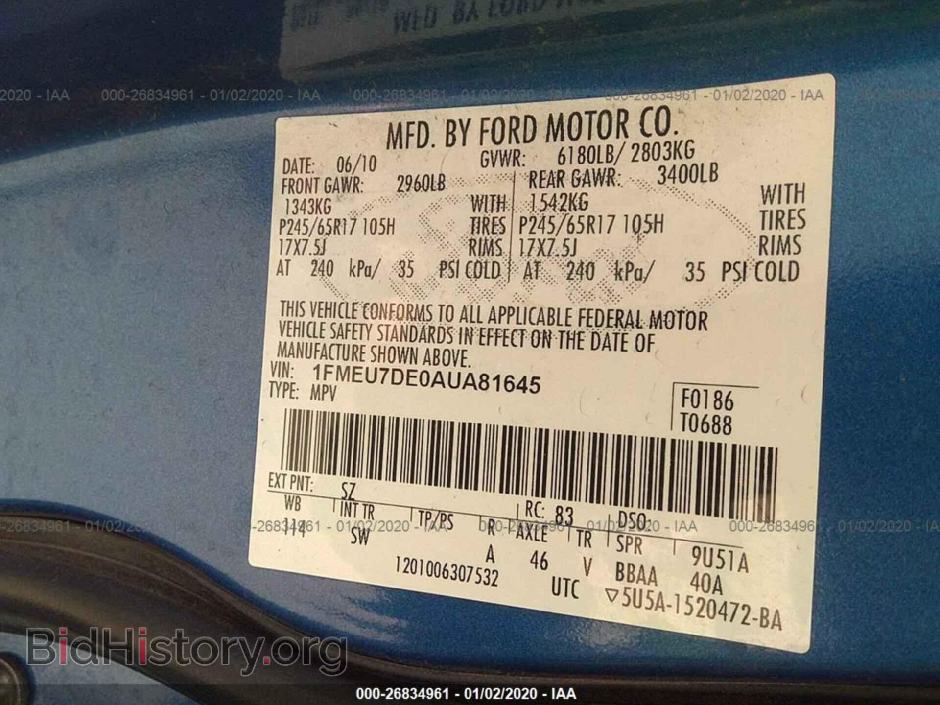 2010 FORD EXPLORER - VIN: 1FMEU7DE0AUA81645 - Photo 9