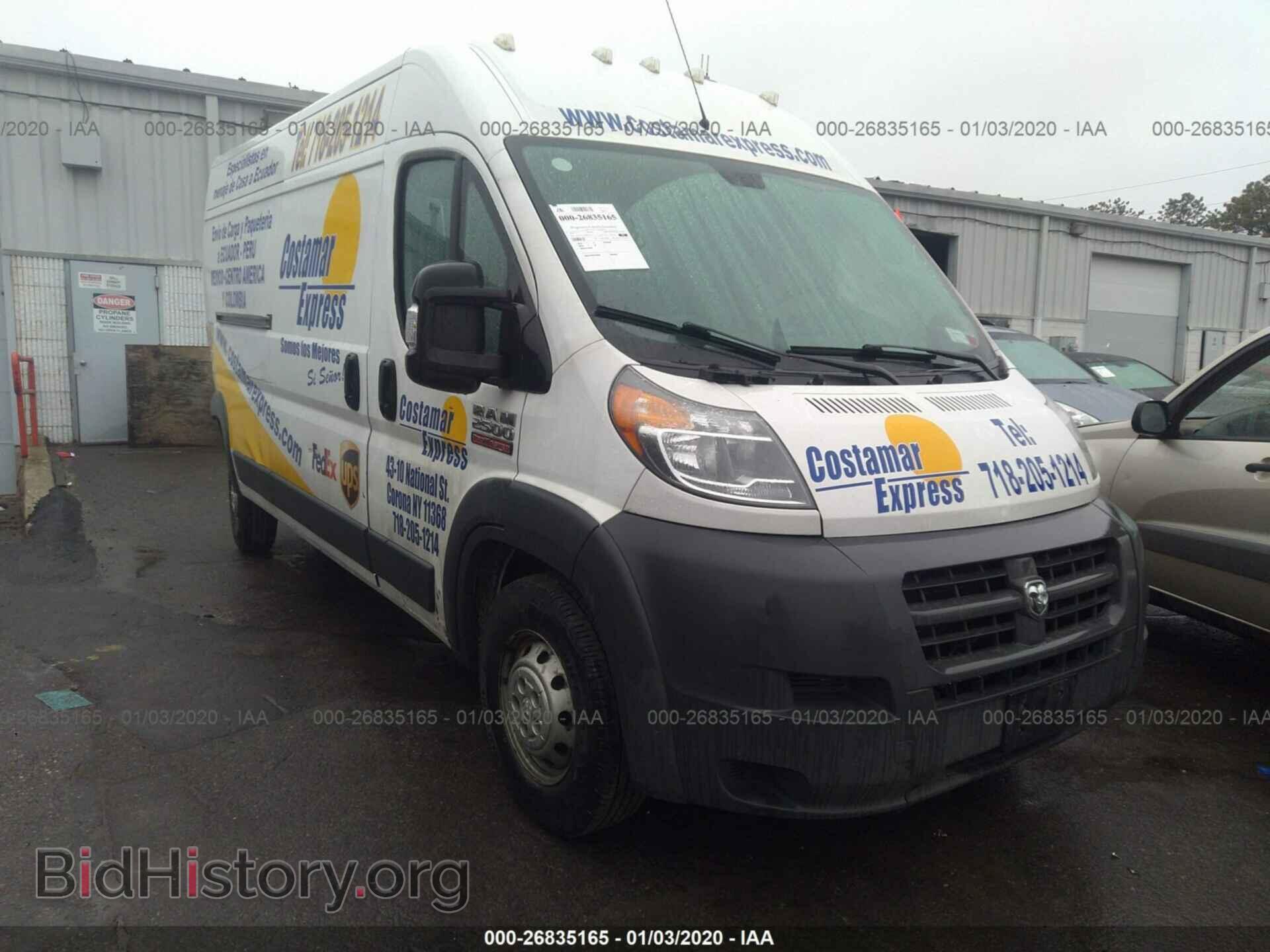 Photo 3C6TRVDG3HE551217 - RAM PROMASTER 2500 2017