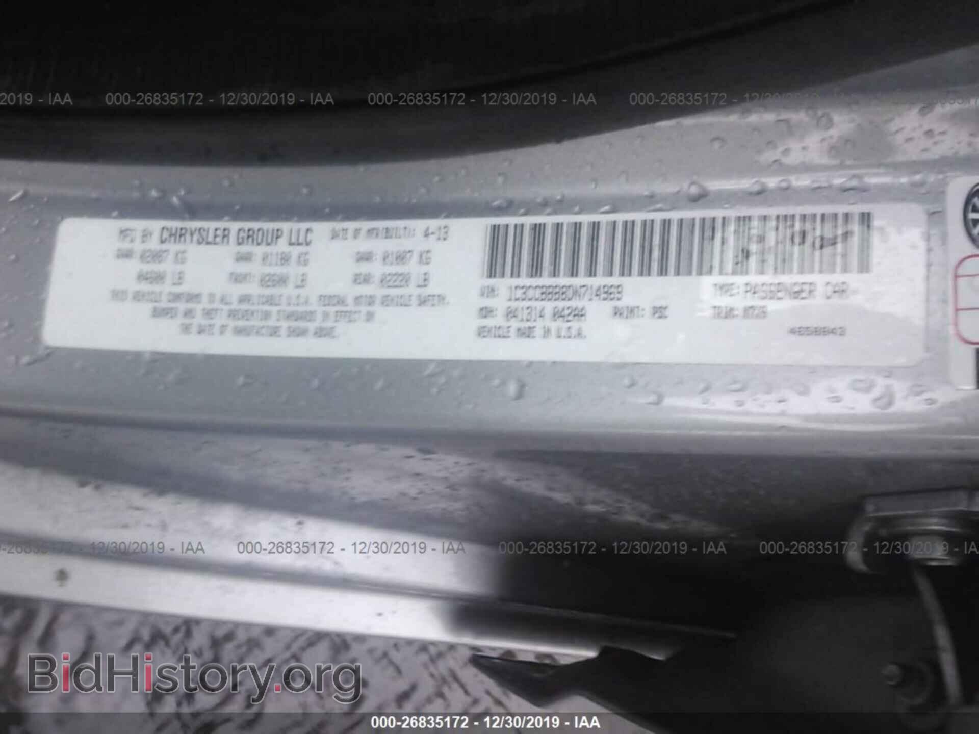 2013 CHRYSLER 200 - VIN: 1C3CCBBB8DN714969 - Фото 9