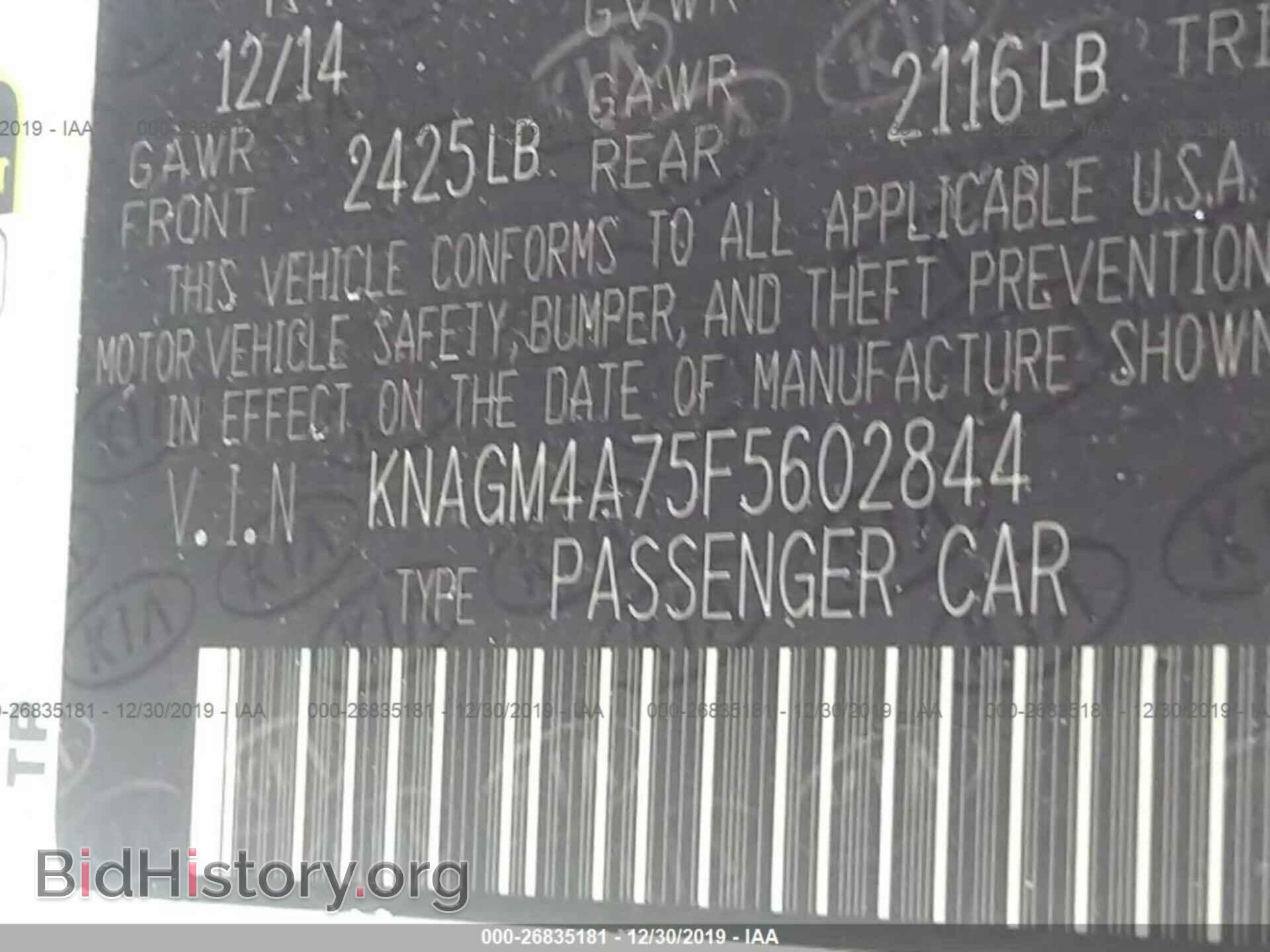 2015 KIA OPTIMA - VIN: KNAGM4A75F5602844 - Фото 9