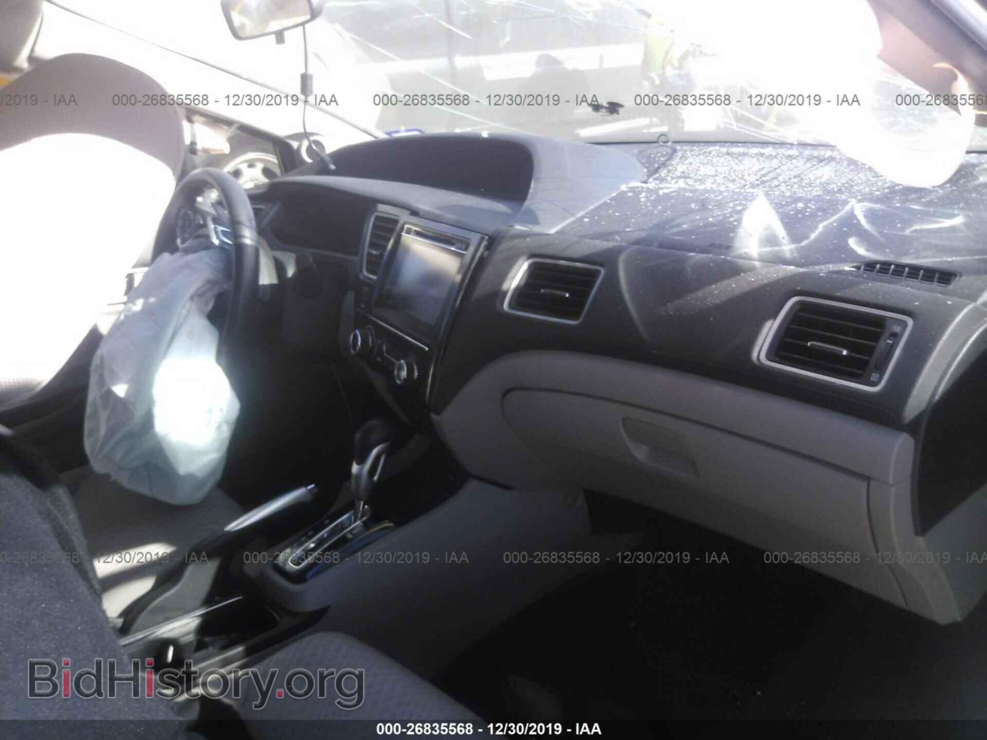 2014 HONDA CIVIC - VIN: 19XFB2F84EE066076 - Фото 5