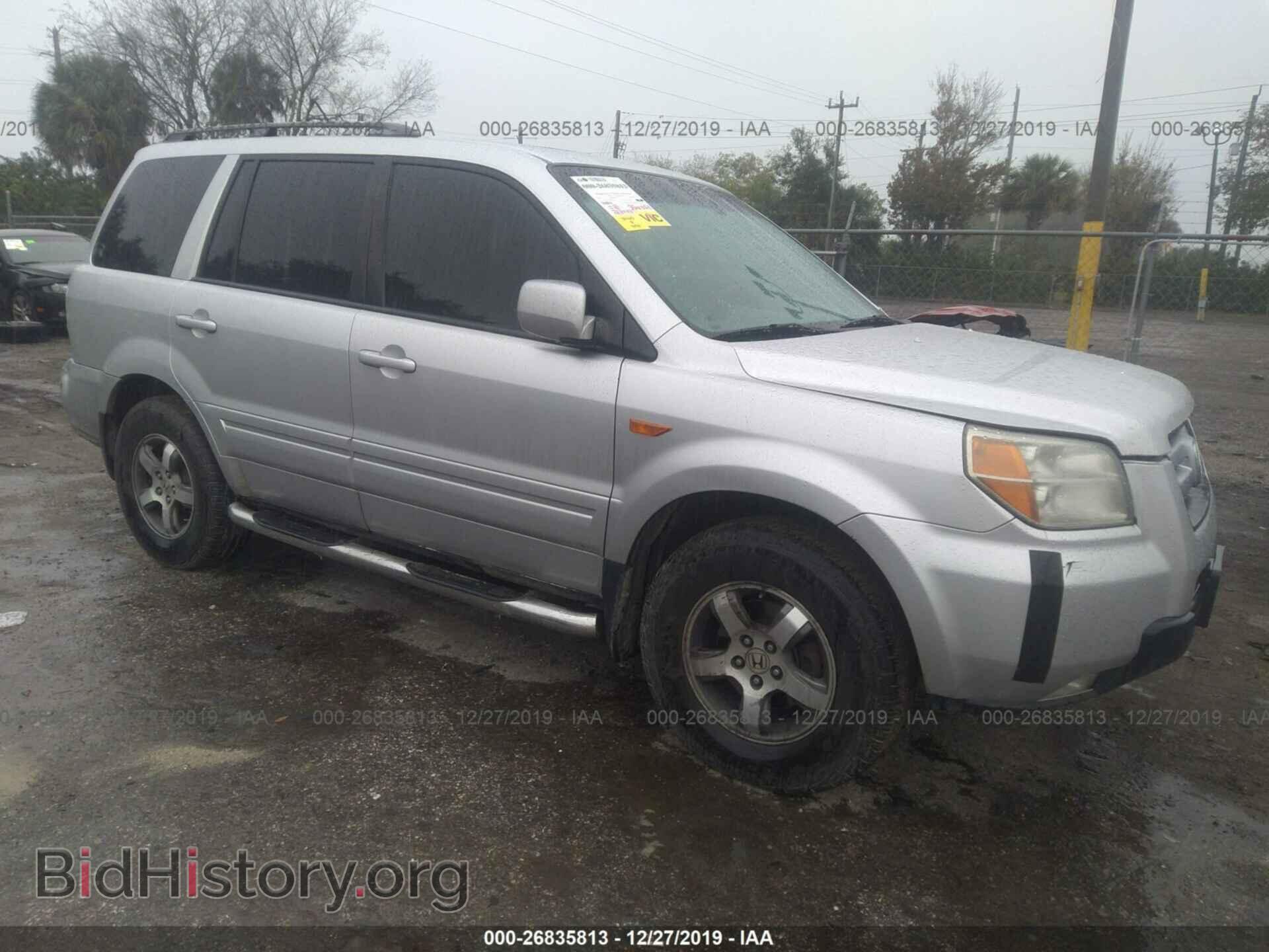 Photo 5FNYF18507B031297 - HONDA PILOT 2007