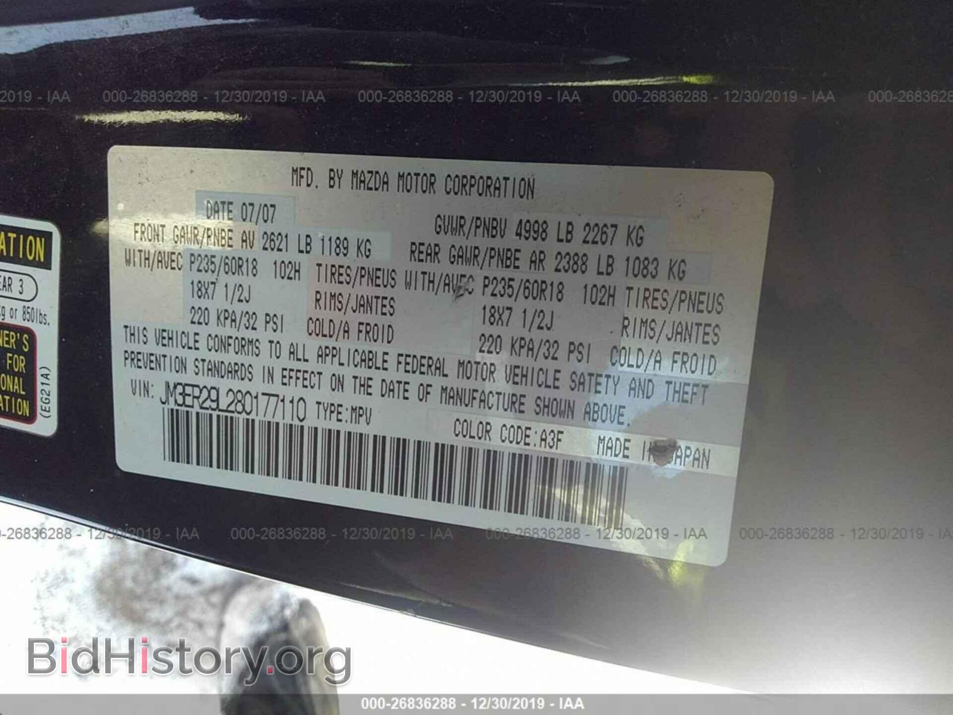 2008 MAZDA CX-7 - VIN: JM3ER29L280177110 - Photo 9