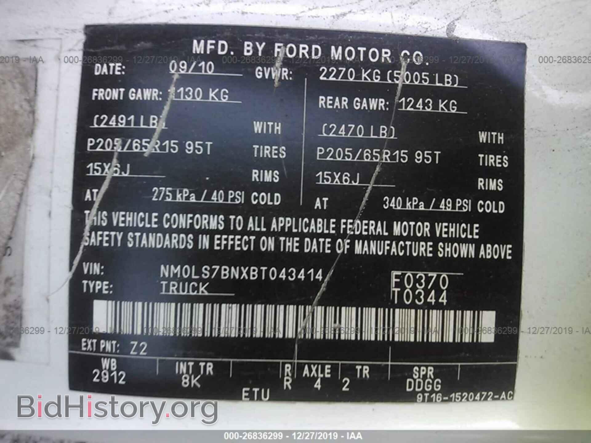 2011 FORD TRANSIT CONNECT - VIN: NM0LS7BNXBT043414 - Фото 9