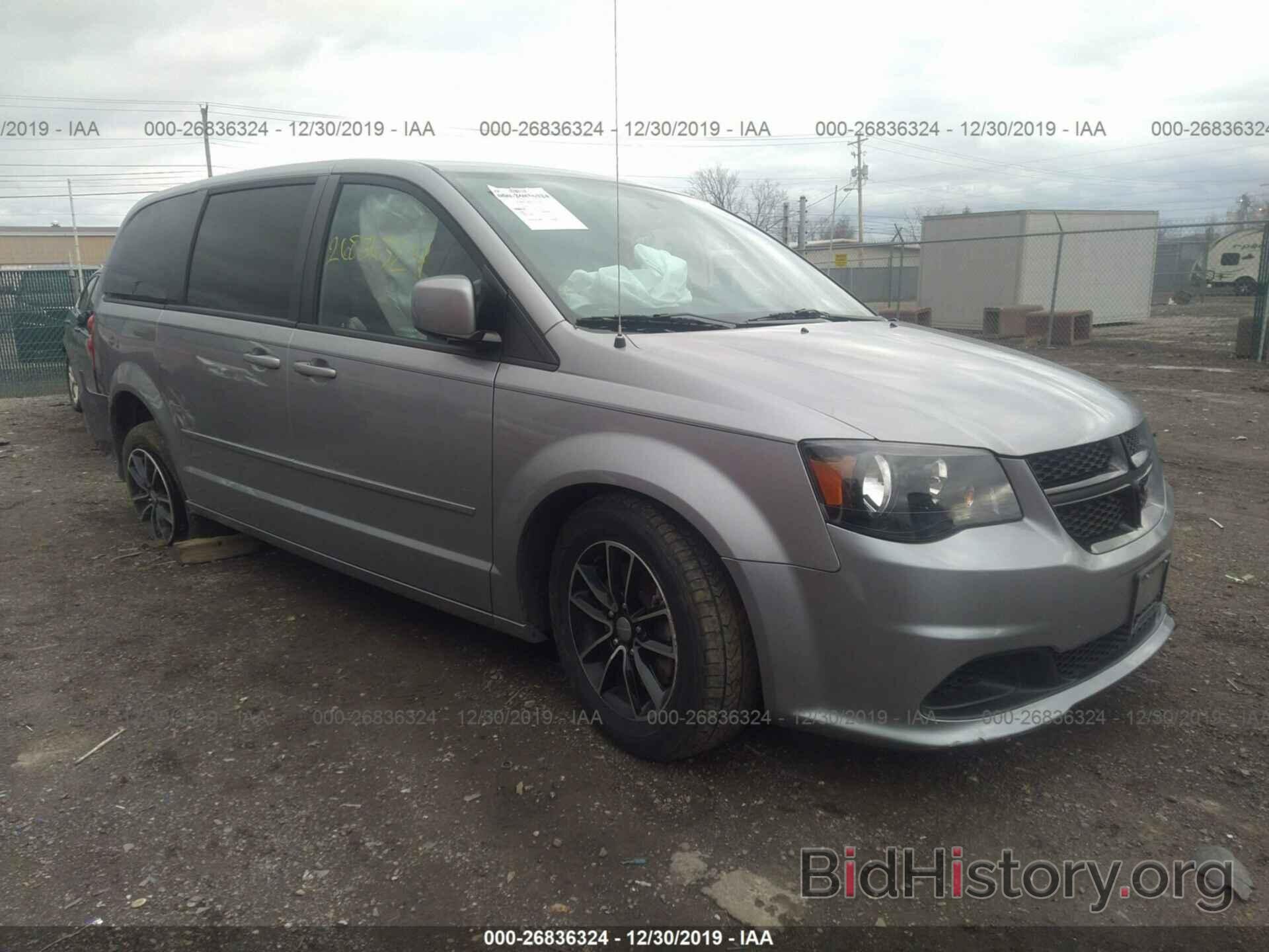 Фотография 2C4RDGBG9HR738315 - DODGE GRAND CARAVAN 2017