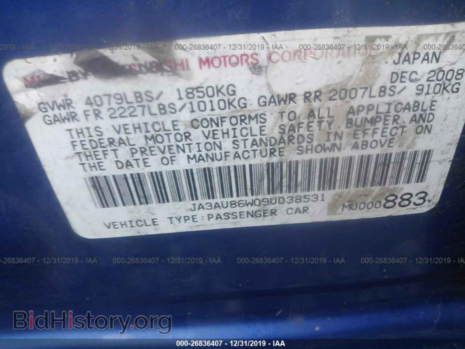 2009 MITSUBISHI LANCER - VIN: JA3AU86W09U038531 - Фото 9