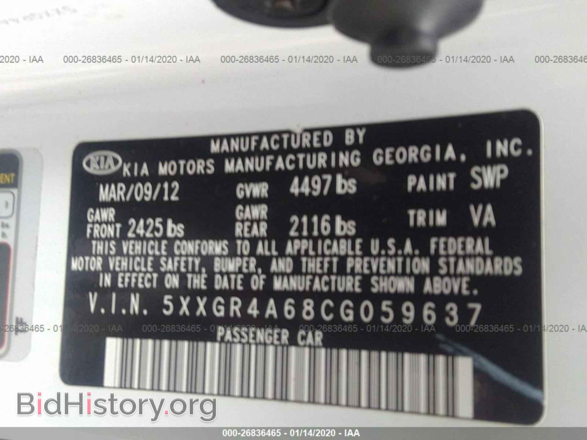2012 KIA OPTIMA - VIN: 5XXGR4A68CG059637 - Фото 9
