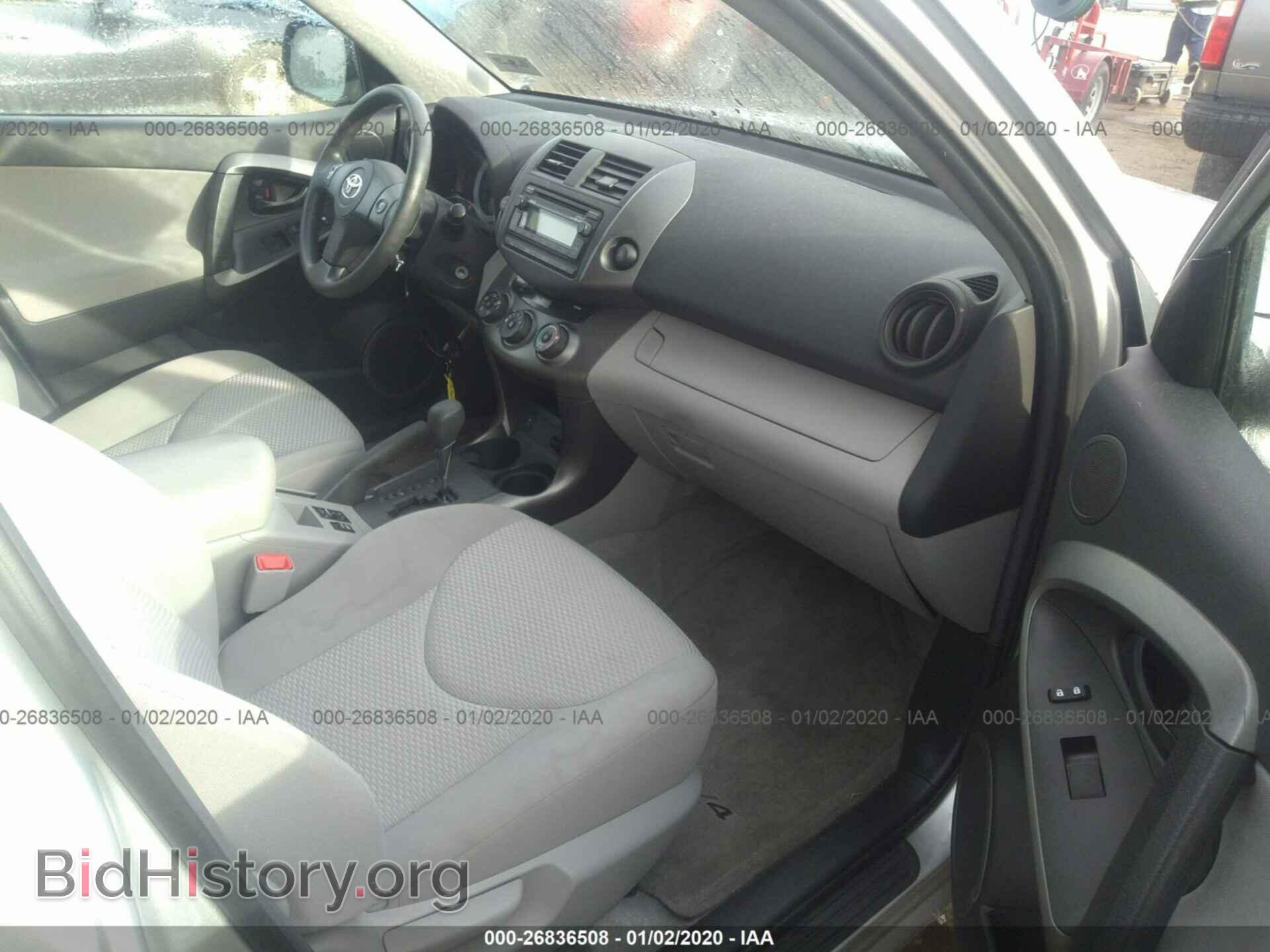 2012 TOYOTA RAV4 - VIN: 2T3BF4DVXCW222212 - Фото 5