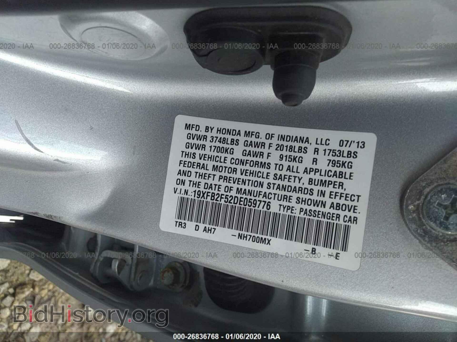 2013 HONDA CIVIC - VIN: 19XFB2F52DE059776 - Фото 9