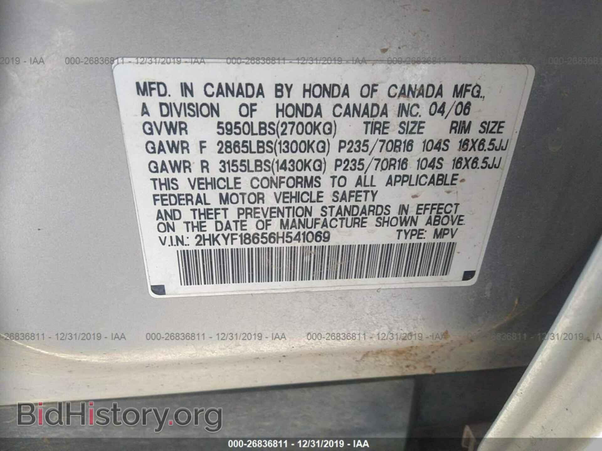 2006 HONDA PILOT - VIN: 2HKYF18656H541069 - Фото 9