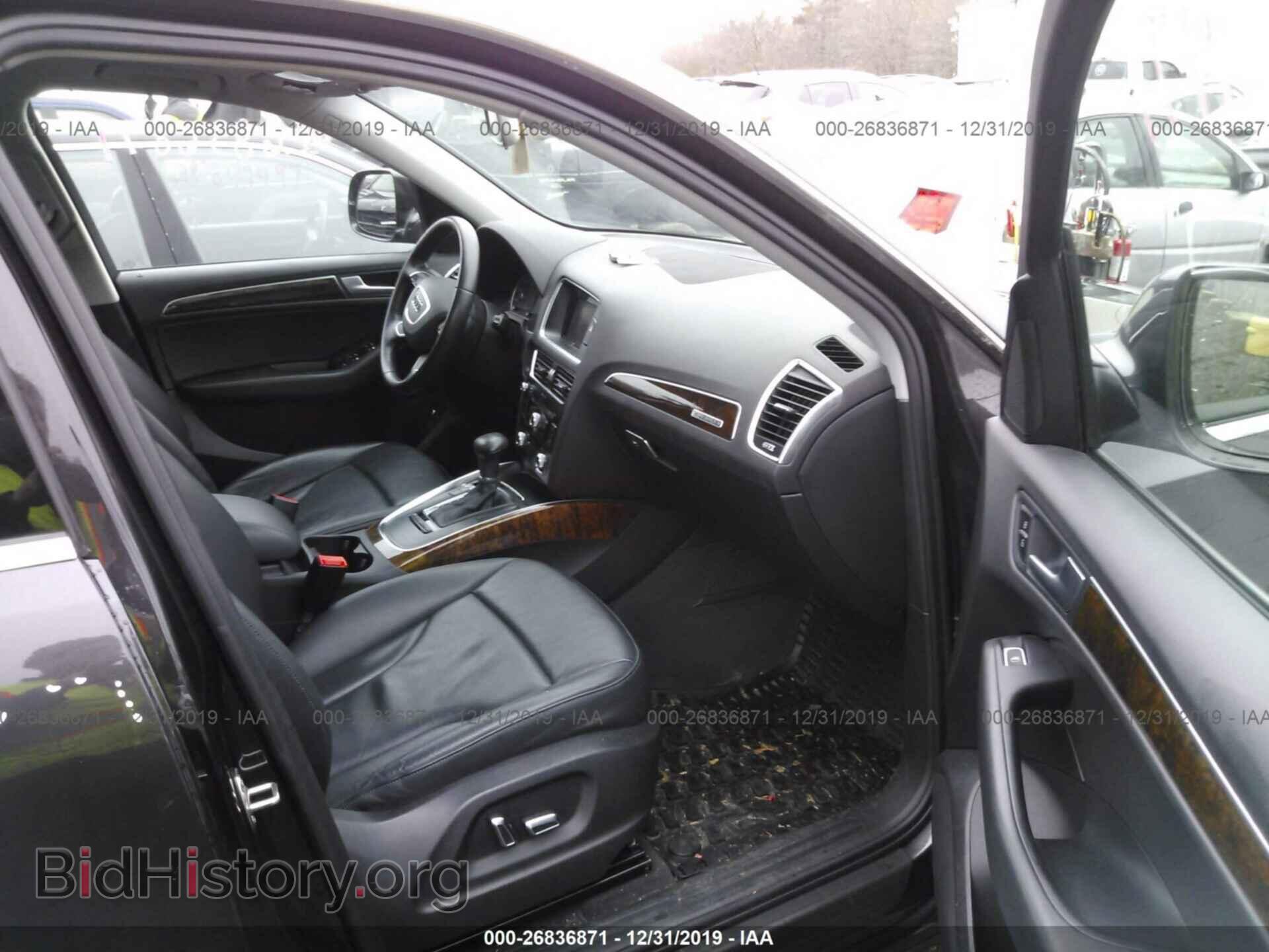 2015 AUDI Q5 - VIN: WA1CFAFP0FA005010 - Фото 5