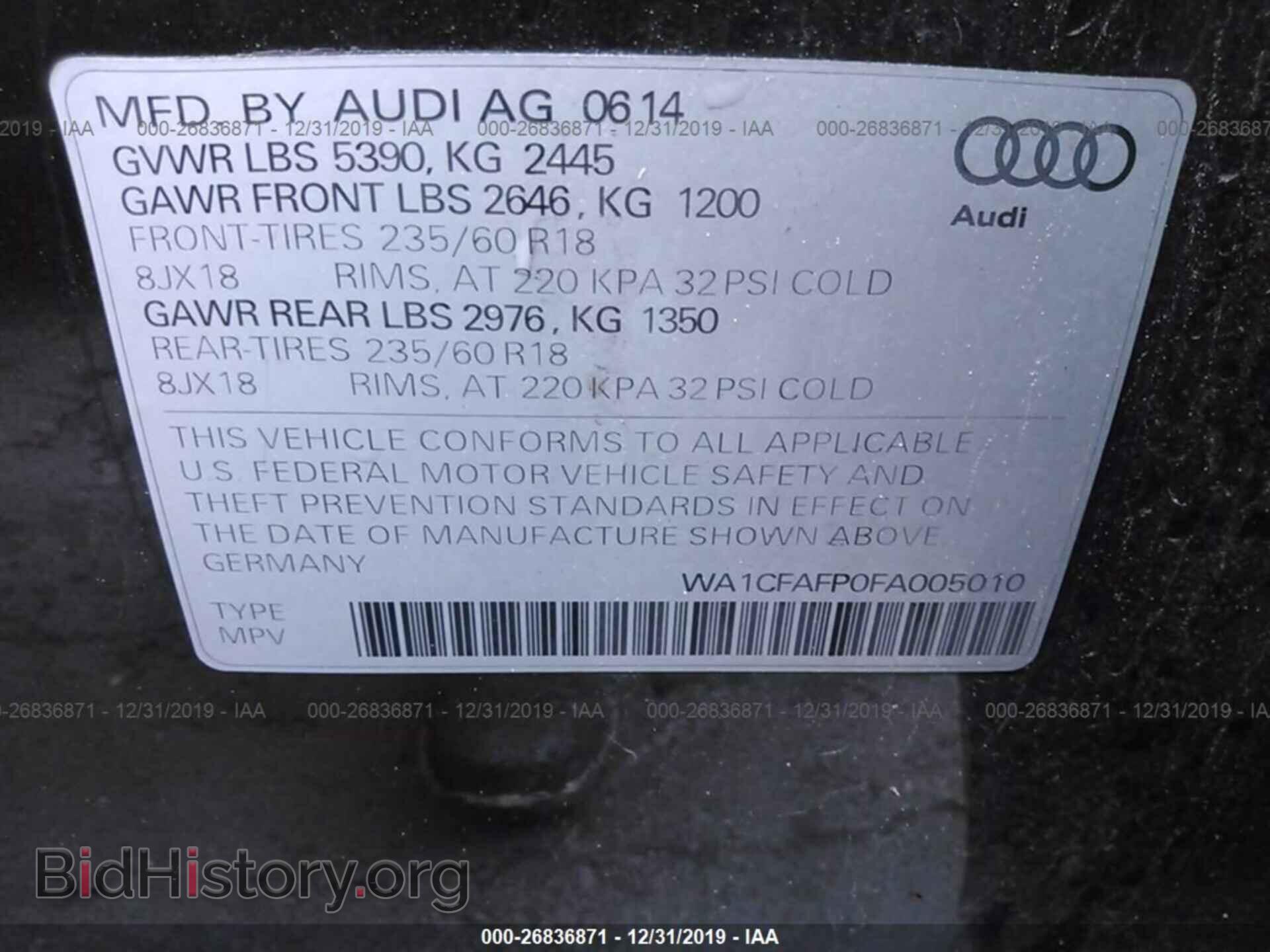 2015 AUDI Q5 - VIN: WA1CFAFP0FA005010 - Фото 9
