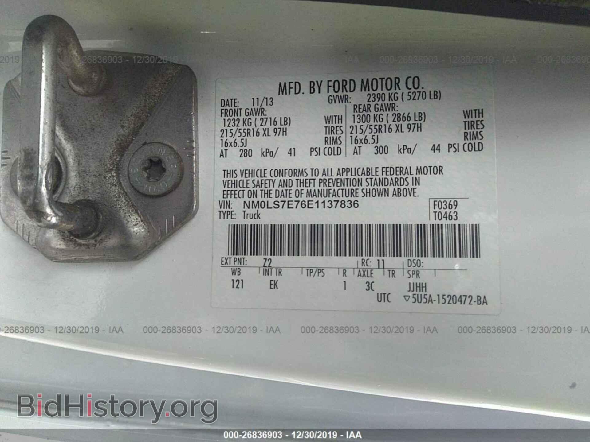 2014 FORD TRANSIT CONNECT - VIN: NM0LS7E76E1137836 - Фото 9