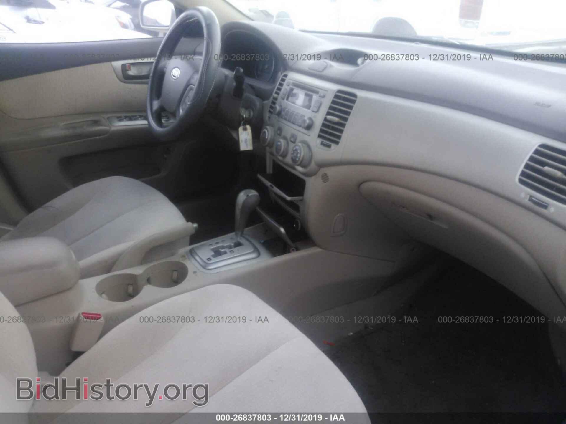 2007 KIA OPTIMA - VIN: KNAGE123175115861 - Фото 5