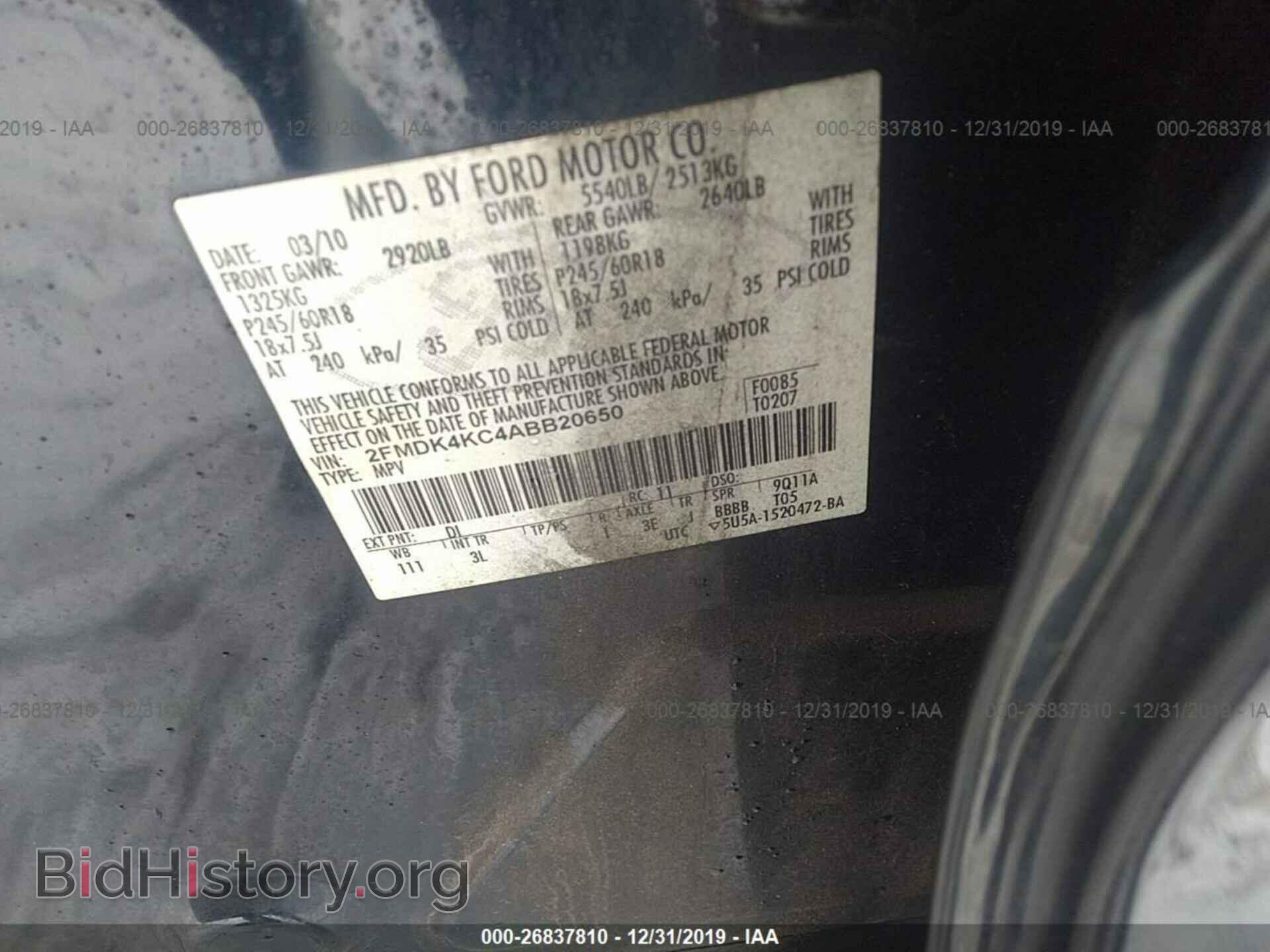 2010 FORD EDGE - VIN: 2FMDK4KC4ABB20650 - Фото 9