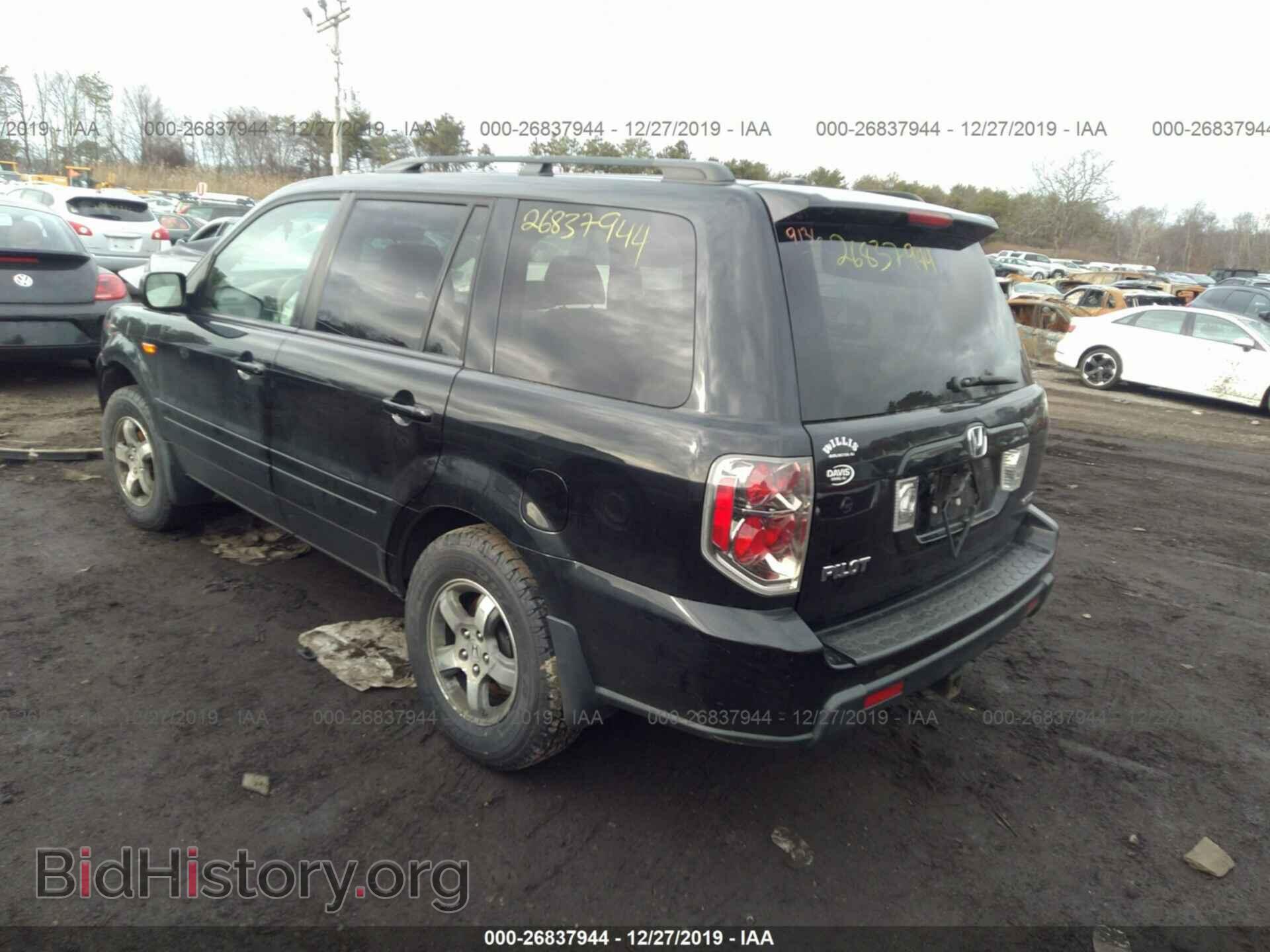 2008 HONDA PILOT - VIN: 5FNYF18588B011803 - Фото 3