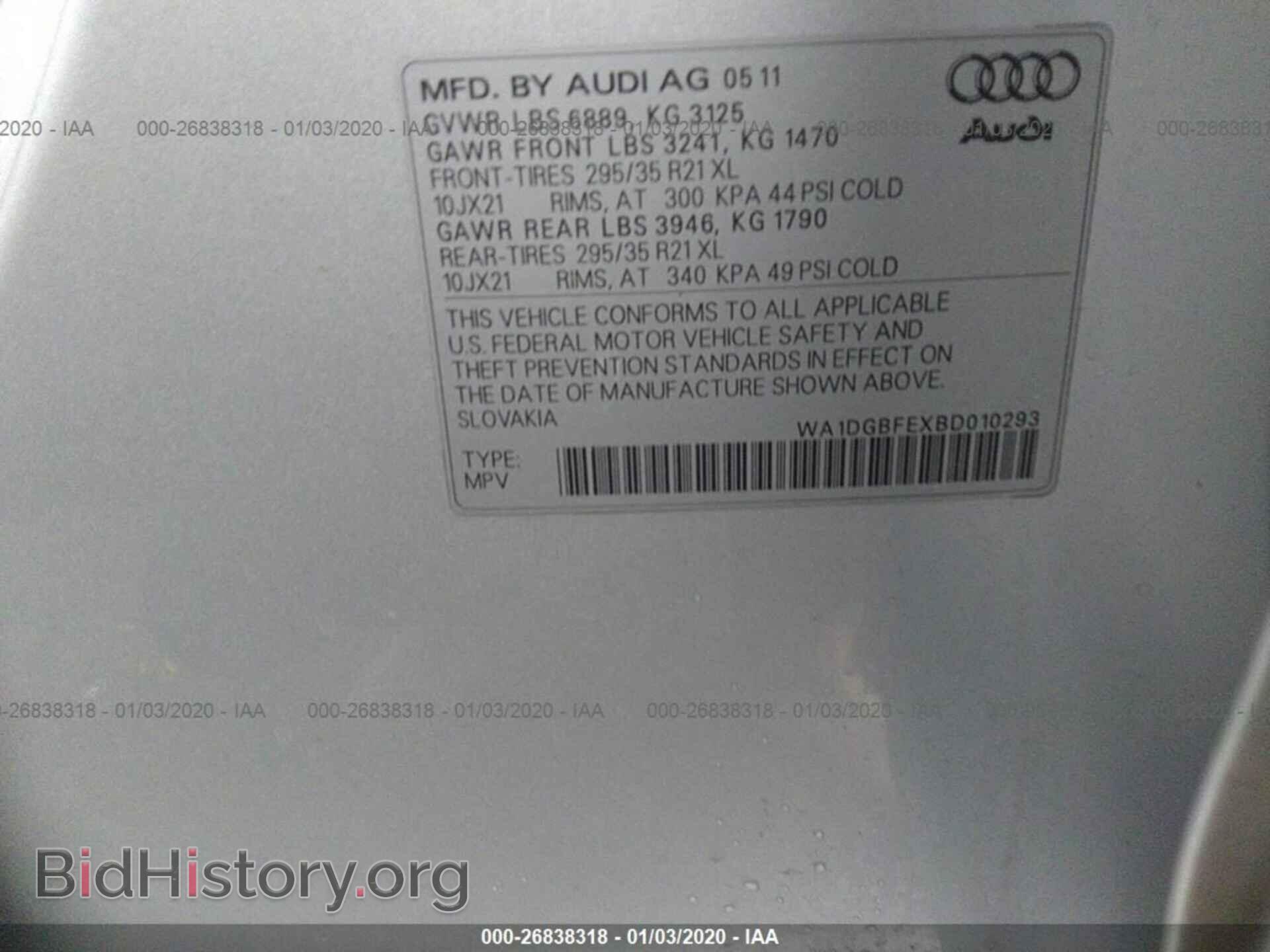 2011 AUDI Q7 - VIN: WA1DGBFEXBD010293 - Фото 9
