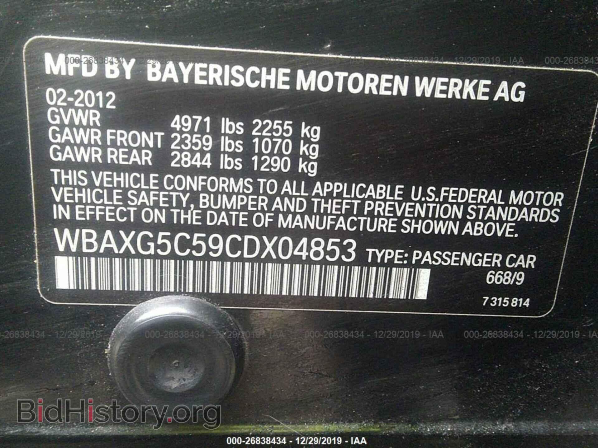 2012 BMW 528 - VIN: WBAXG5C59CDX04853 - Фото 9