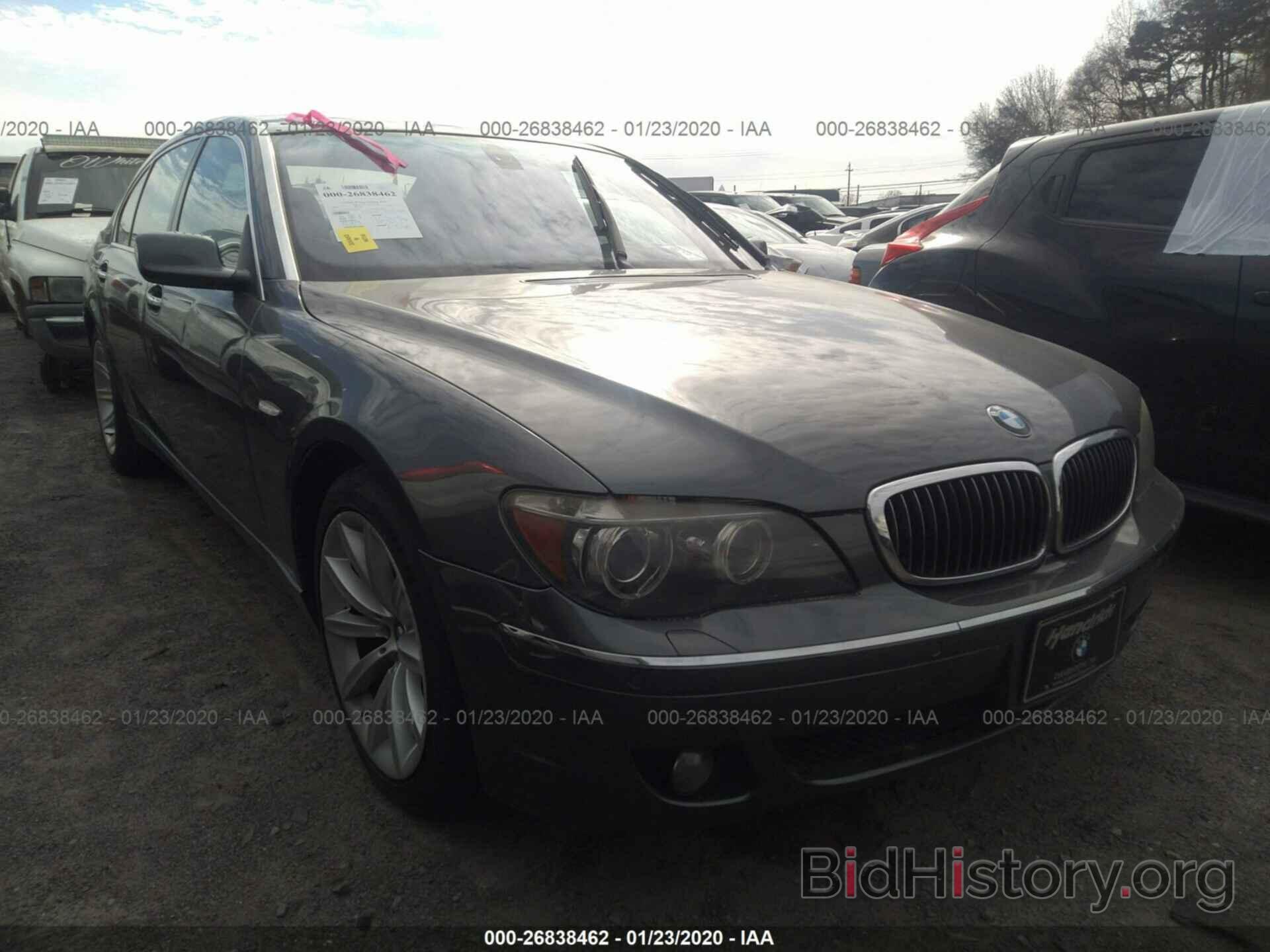 Photo WBAHN83597DT74150 - BMW 750 2007