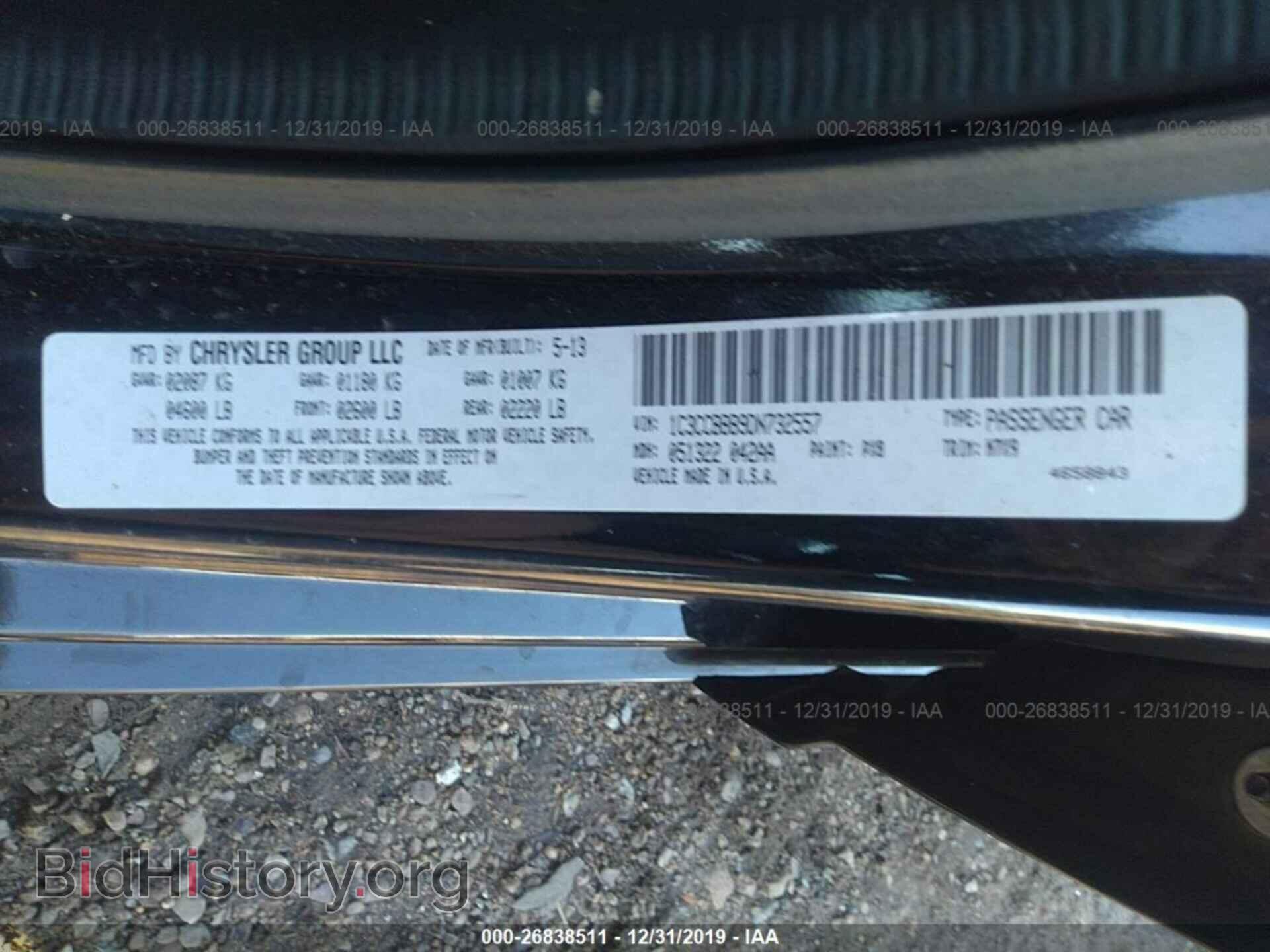 2013 CHRYSLER 200 - VIN: 1C3CCBBB9DN732557 - Фото 9