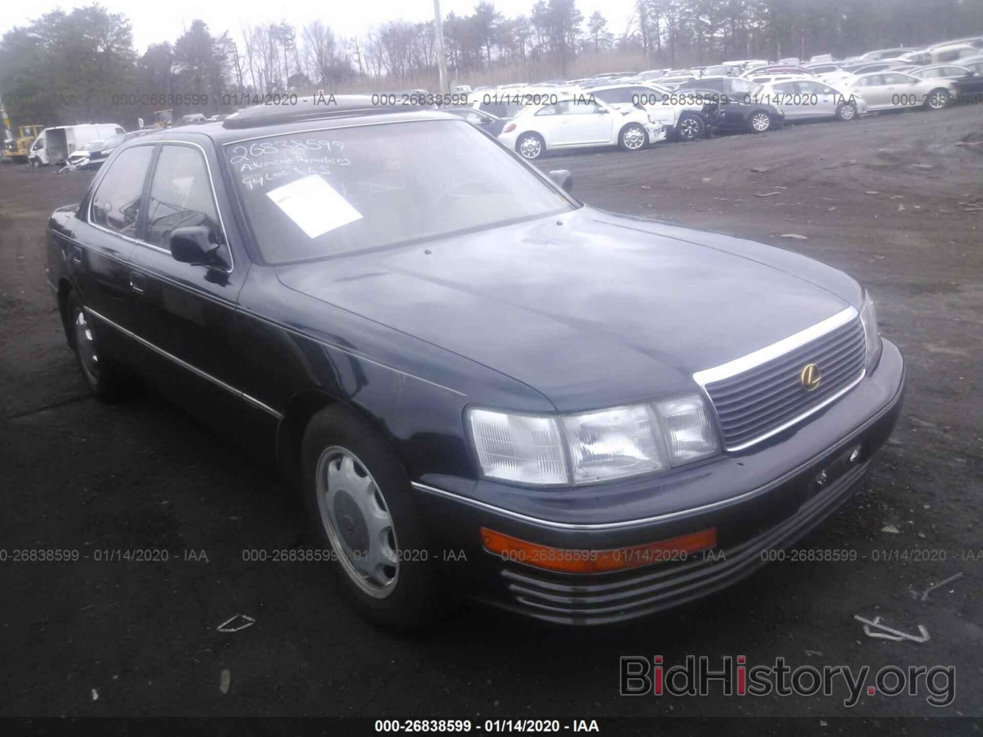 Photo JT8UF11E7R0211532 - LEXUS LS 1994