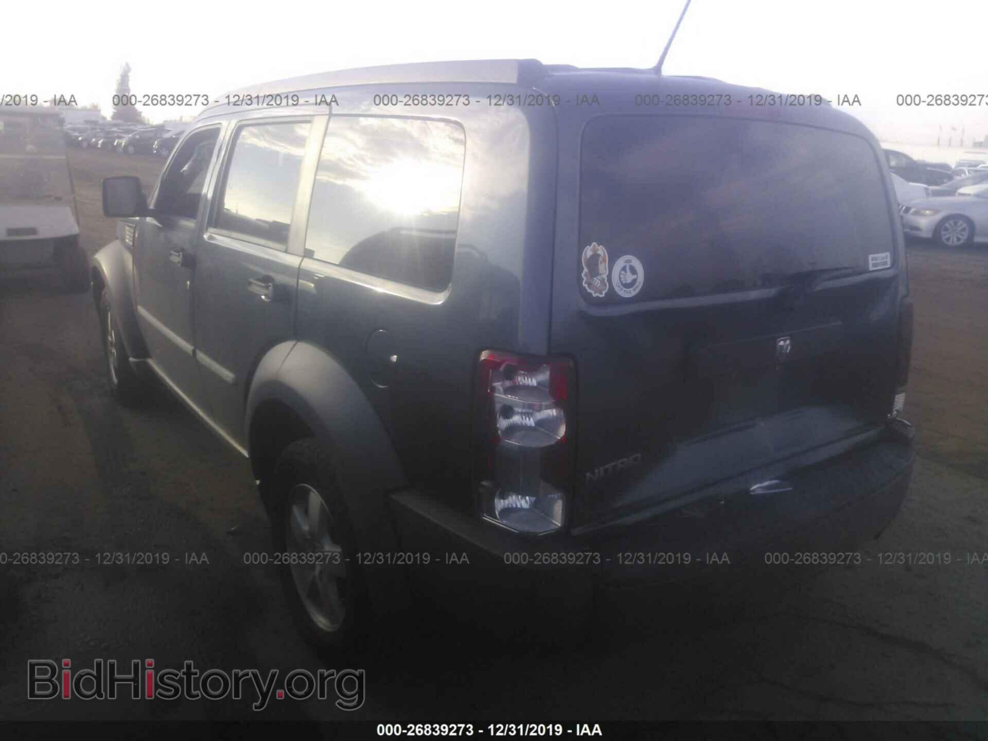 2008 DODGE NITRO - VIN: 1D8GT28K48W191150 - Фото 3