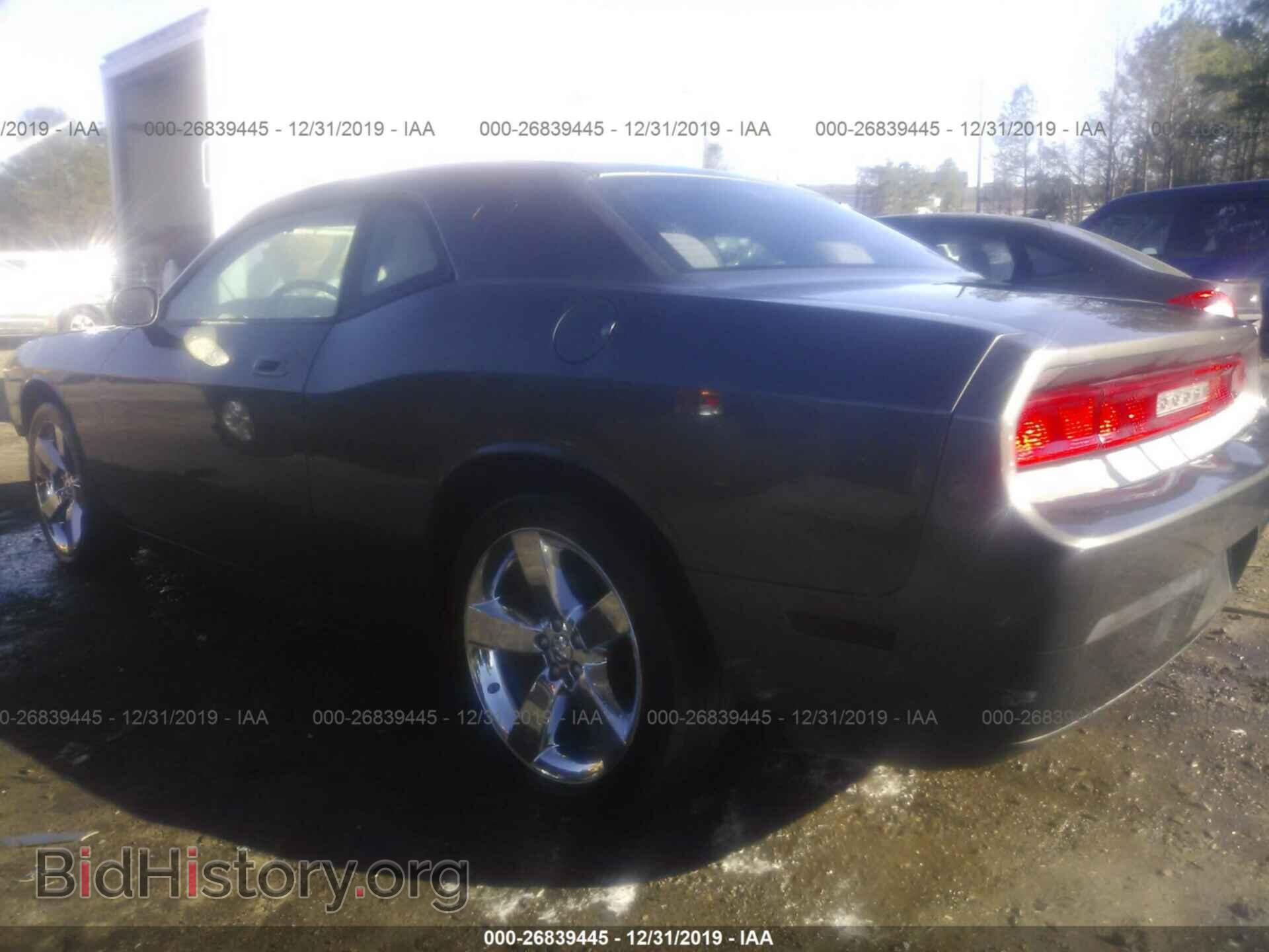 2010 DODGE CHALLENGER - VIN: 2B3CJ4DV0AH176844 - Фото 3