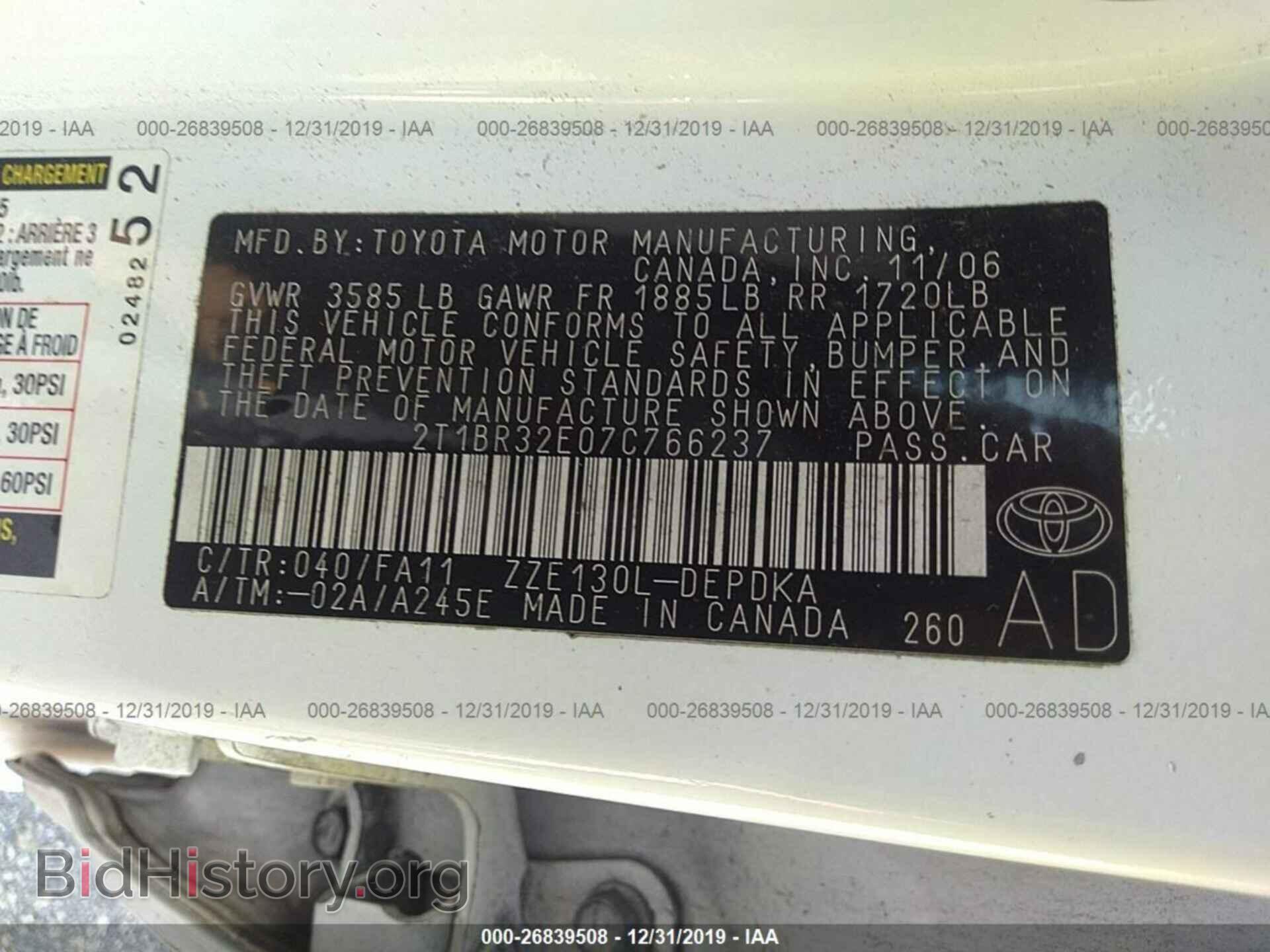 2007 TOYOTA COROLLA - VIN: 2T1BR32E07C766237 - Фото 9