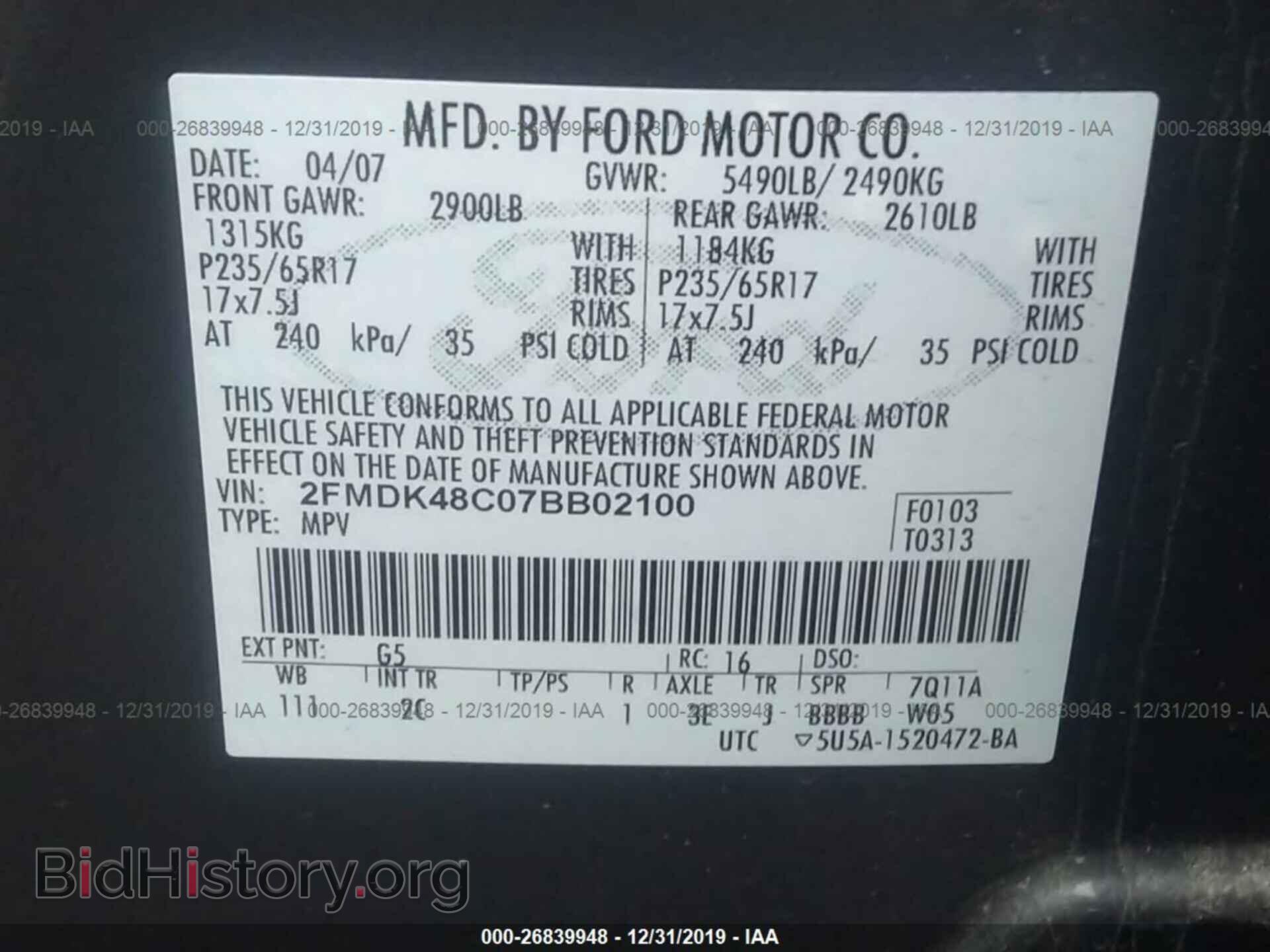 2007 FORD EDGE - VIN: 2FMDK48C07BB02100 - Photo 9
