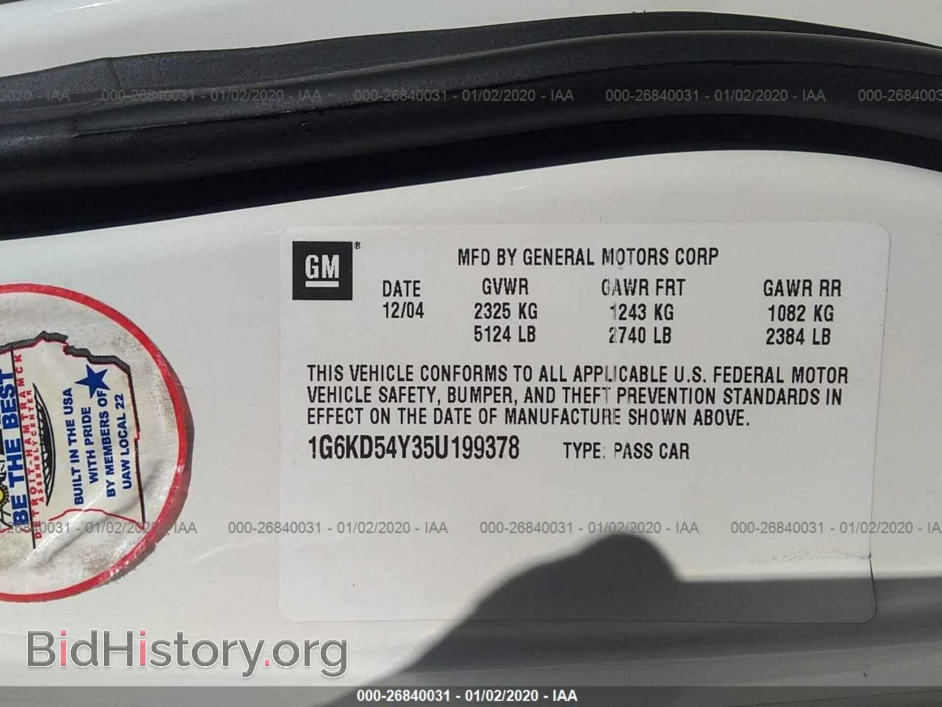 2005 CADILLAC DEVILLE - VIN: 1G6KD54Y35U199378 - Photo 9