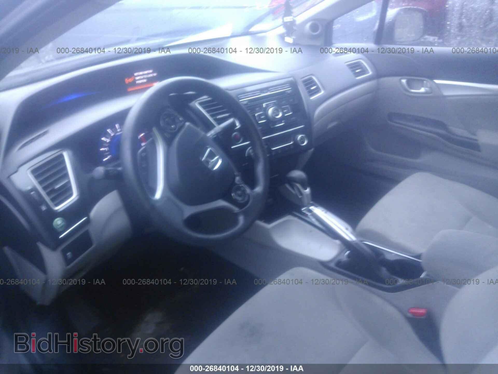 2013 HONDA CIVIC - VIN: 2HGFB2F89DH559501 - Photo 5