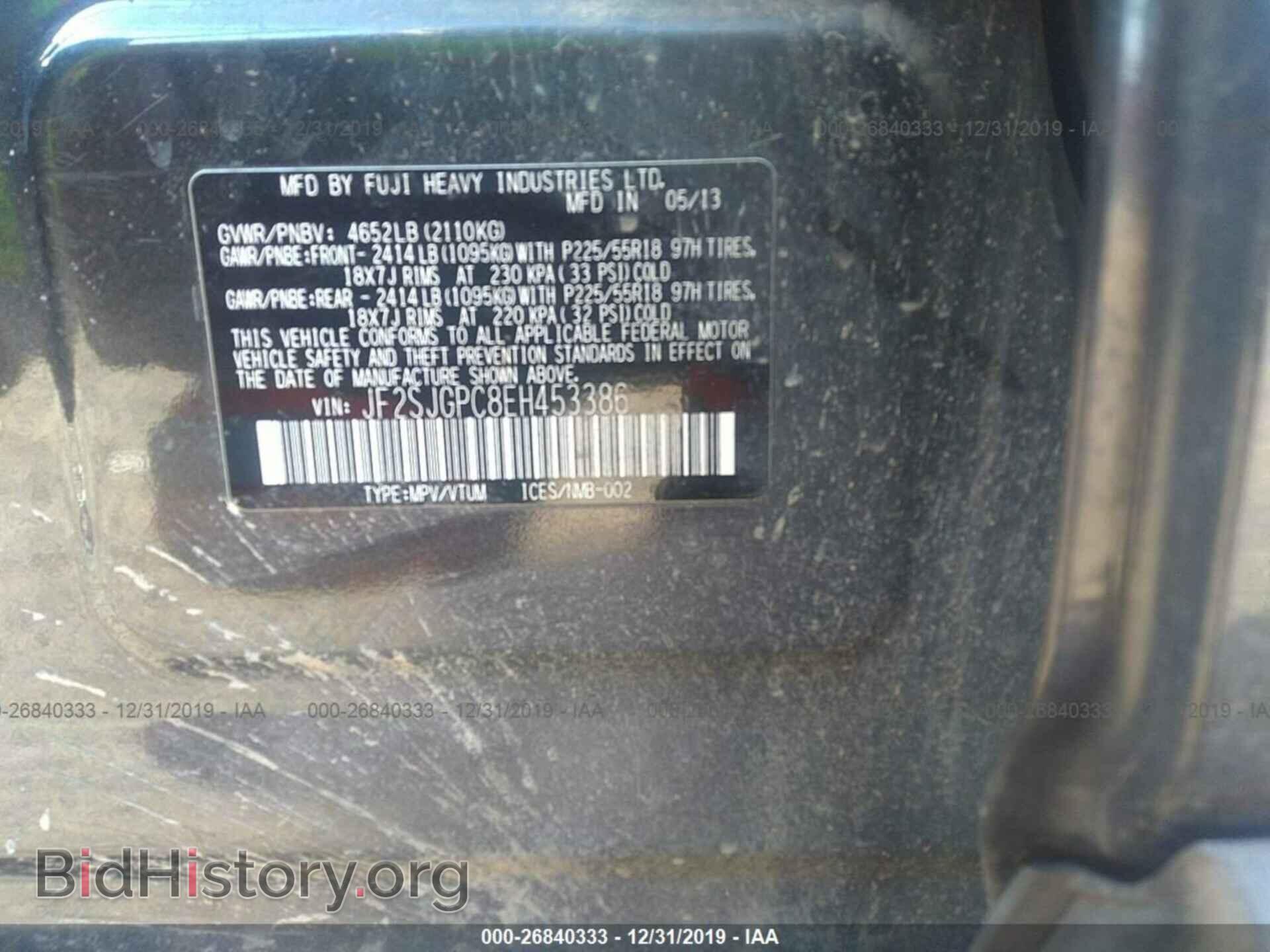 2014 SUBARU FORESTER - VIN: JF2SJGPC8EH453386 - Photo 9