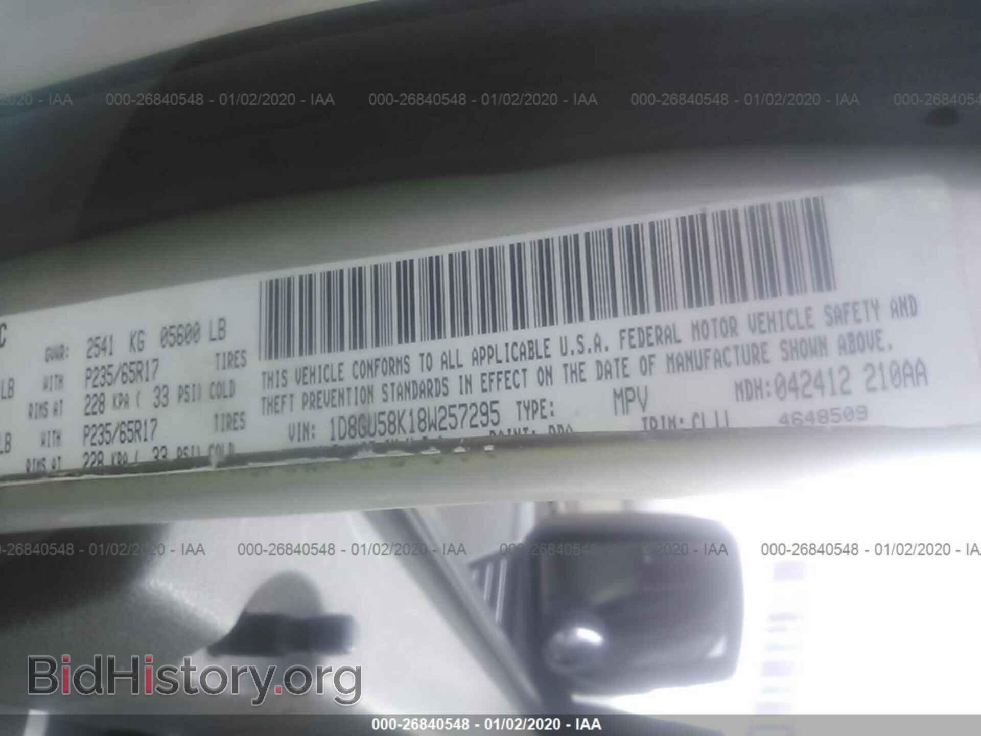 2008 DODGE NITRO - VIN: 1D8GU58K18W257295 - Фото 9